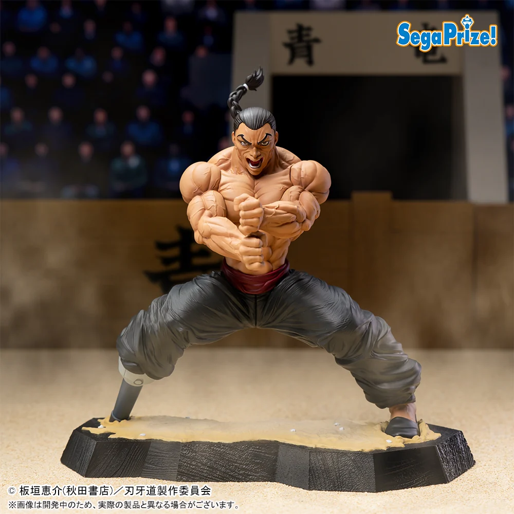 Miniature 1