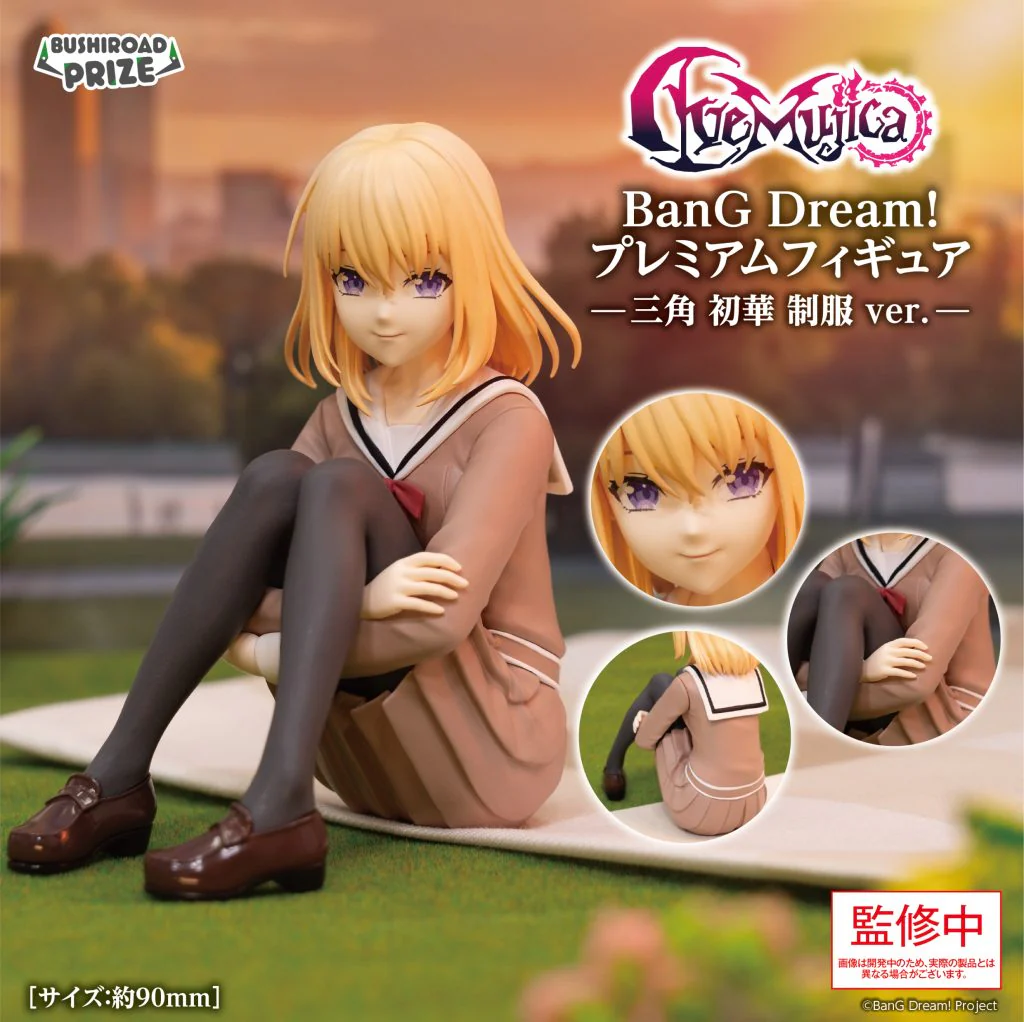BanG Dream! Premium Figurine Ave Mujica Triangle Hatsuka Uniform ver
