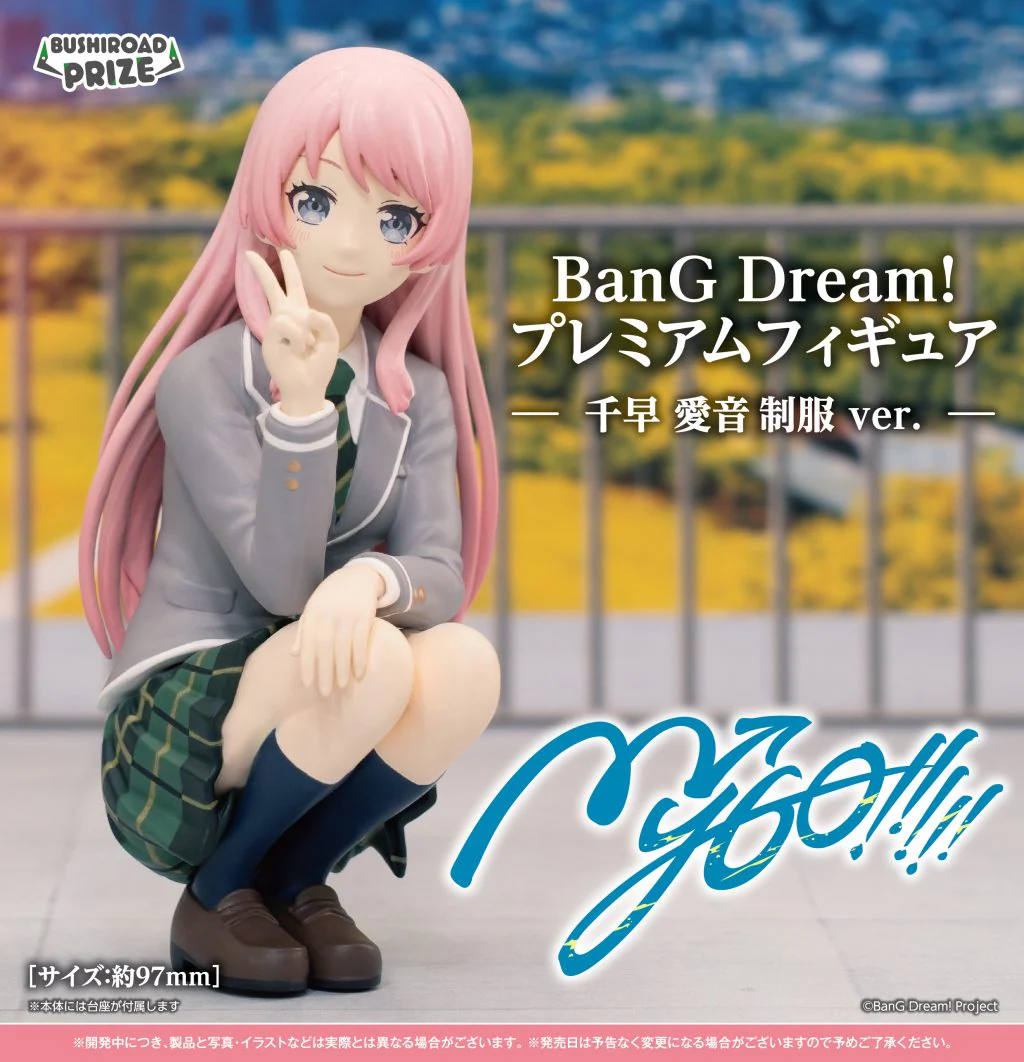BanG Dream! Premium Figurine MyGO!!!! Chihaya Aine Uniform ver