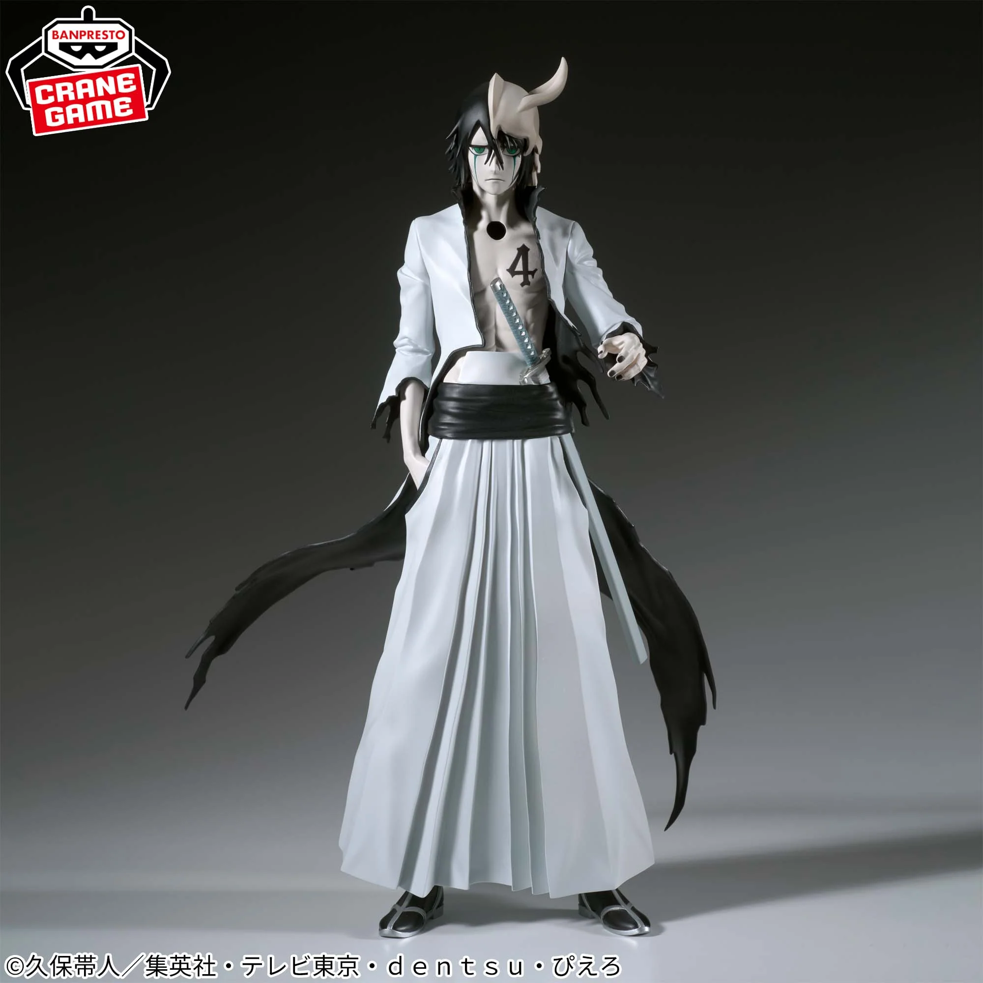 Bleach - MAXIMATIC Ulquiorra Cifer - Image 2