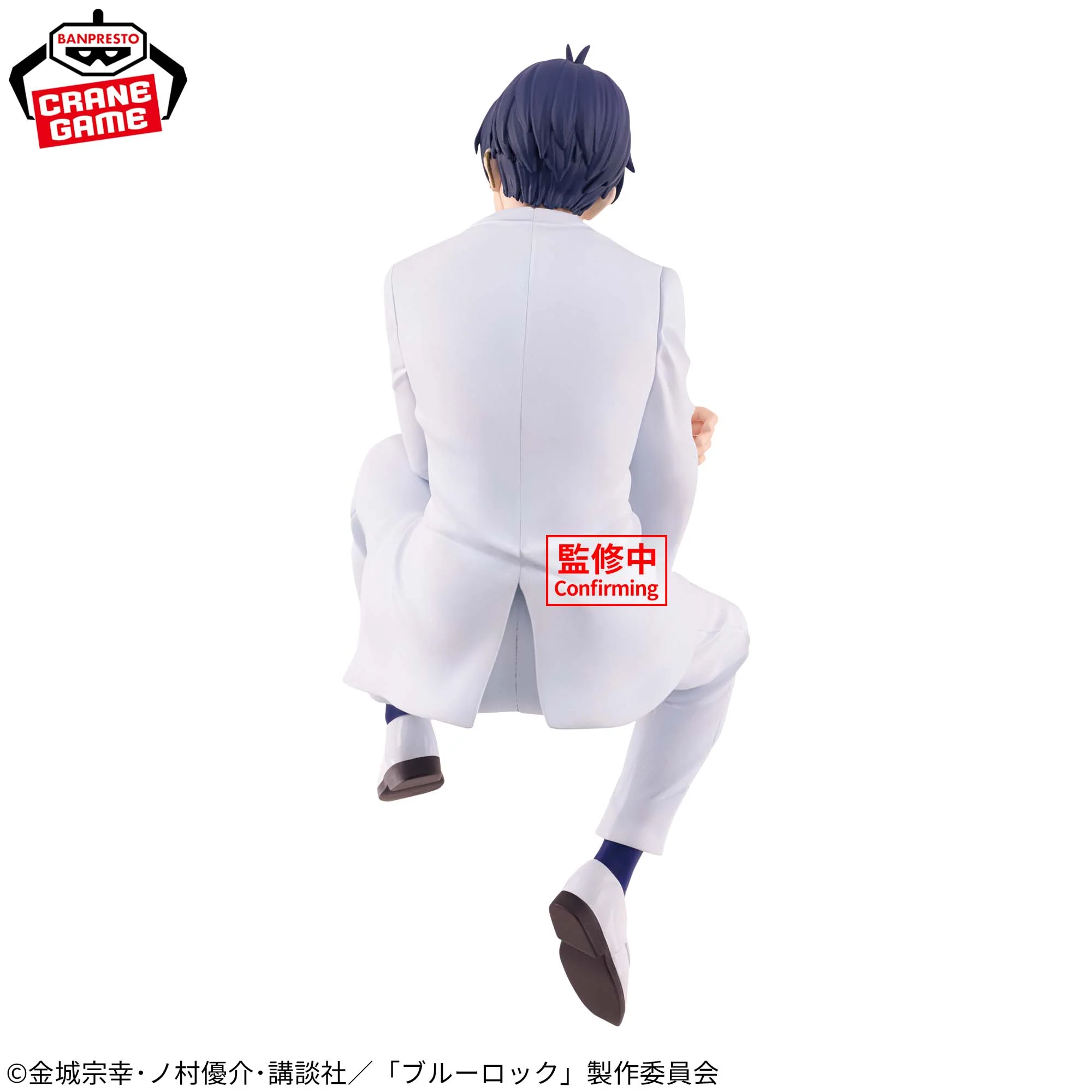 Blue Lock sweets flavor 2026 Figurine Isagi Yoichi Keiseichi - Image 3