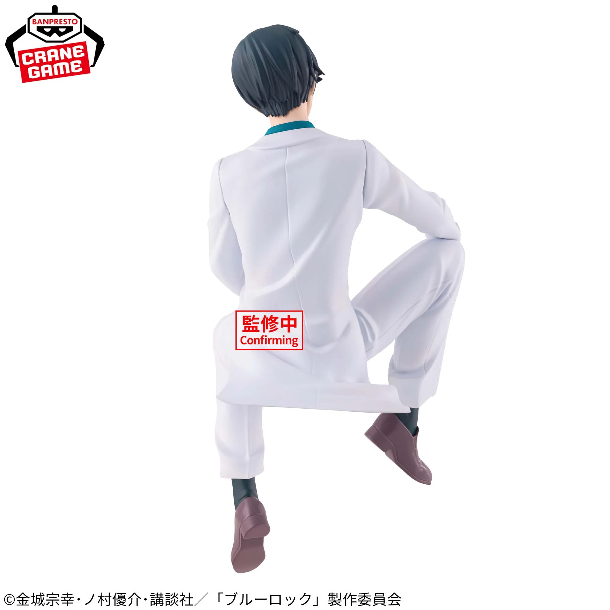 Blue Lock sweets flavor 2026 Figurine Rin Itoshi Keiseichi - Image 3