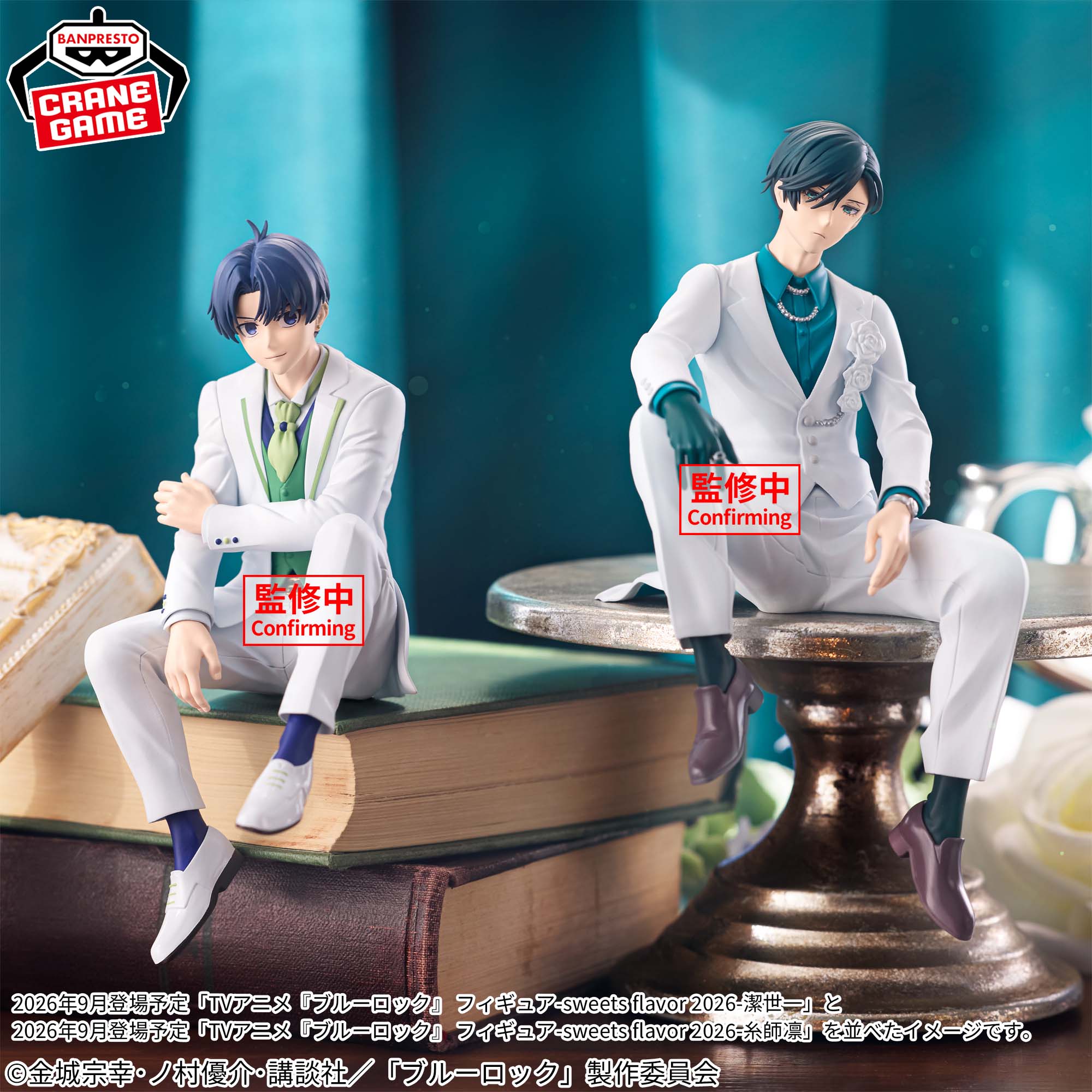 Blue Lock sweets flavor 2026 Figurine Rin Itoshi Keiseichi - Image 4