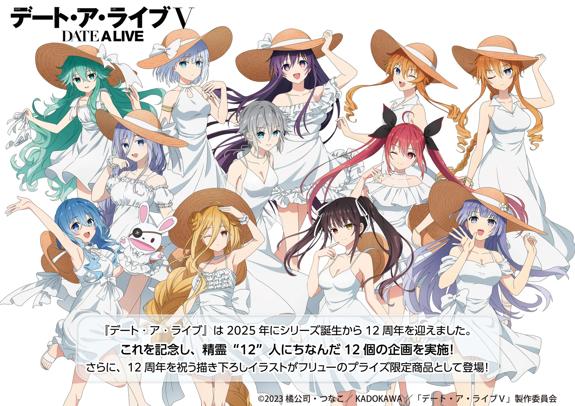 Date A Live 12th Anniversary Kurumi Tokisaki Summer Dress - Image 3