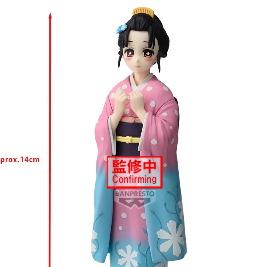 Demon Slayer Figurine Kizuna no Outfit-Goshi Ichino Kata (Koiyuki) - Image 2