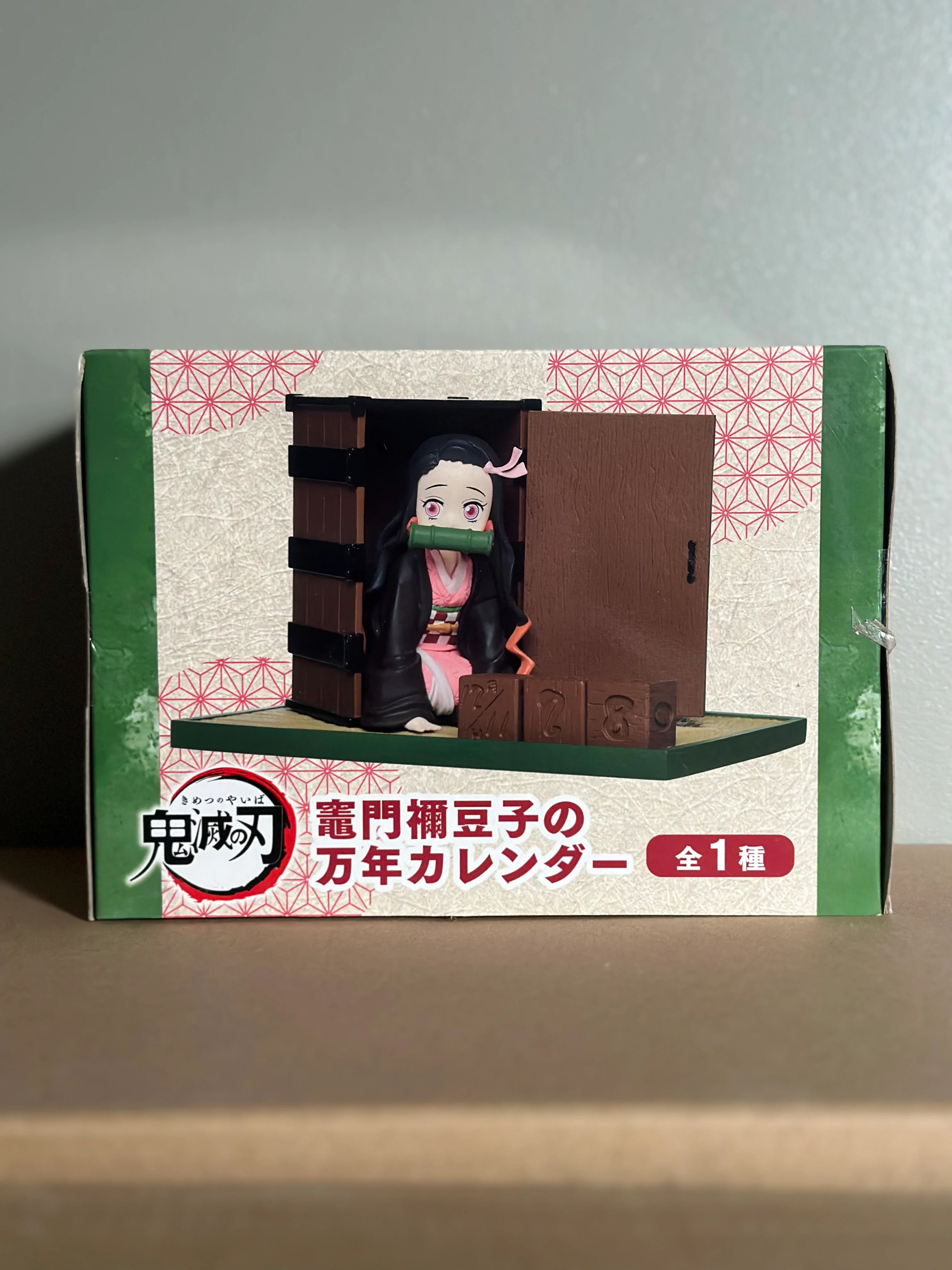 Demon Slayer - Figurine Nezuko Kamado - Image 2