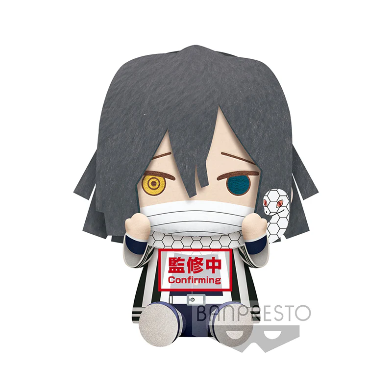 Demon Slayer : Kimetsu No Yaiba - Peluche Obanai Iguro - Image 2
