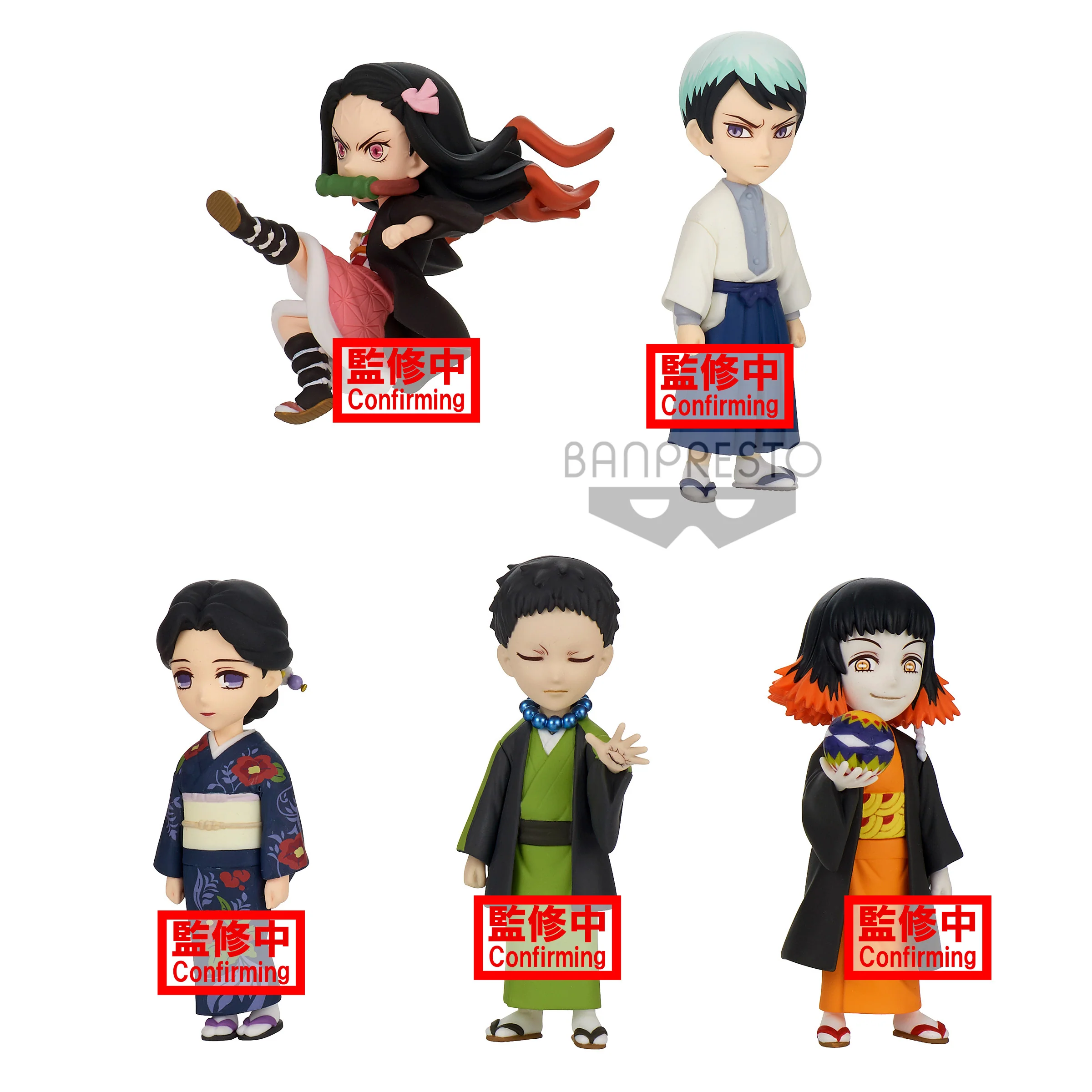 Demon Slayer : Kimetsu No Yaiba - WCF Figurine Yushiro - Image 2