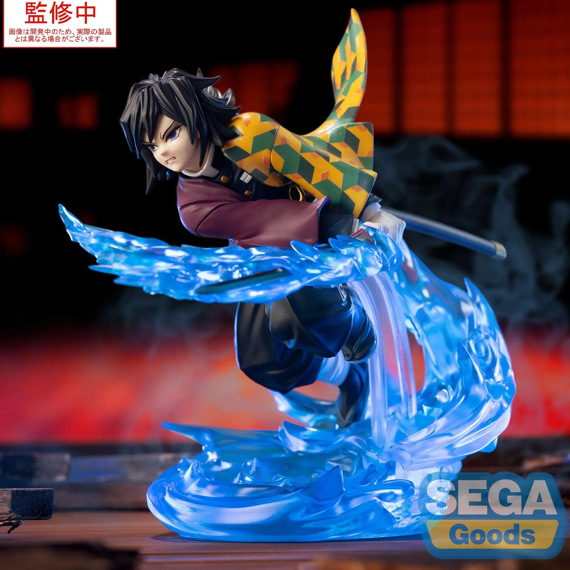 Demon Slayer - XrossLink Figure Figurine Giyu Tomioka - Mugen Castle Edition - Image 2