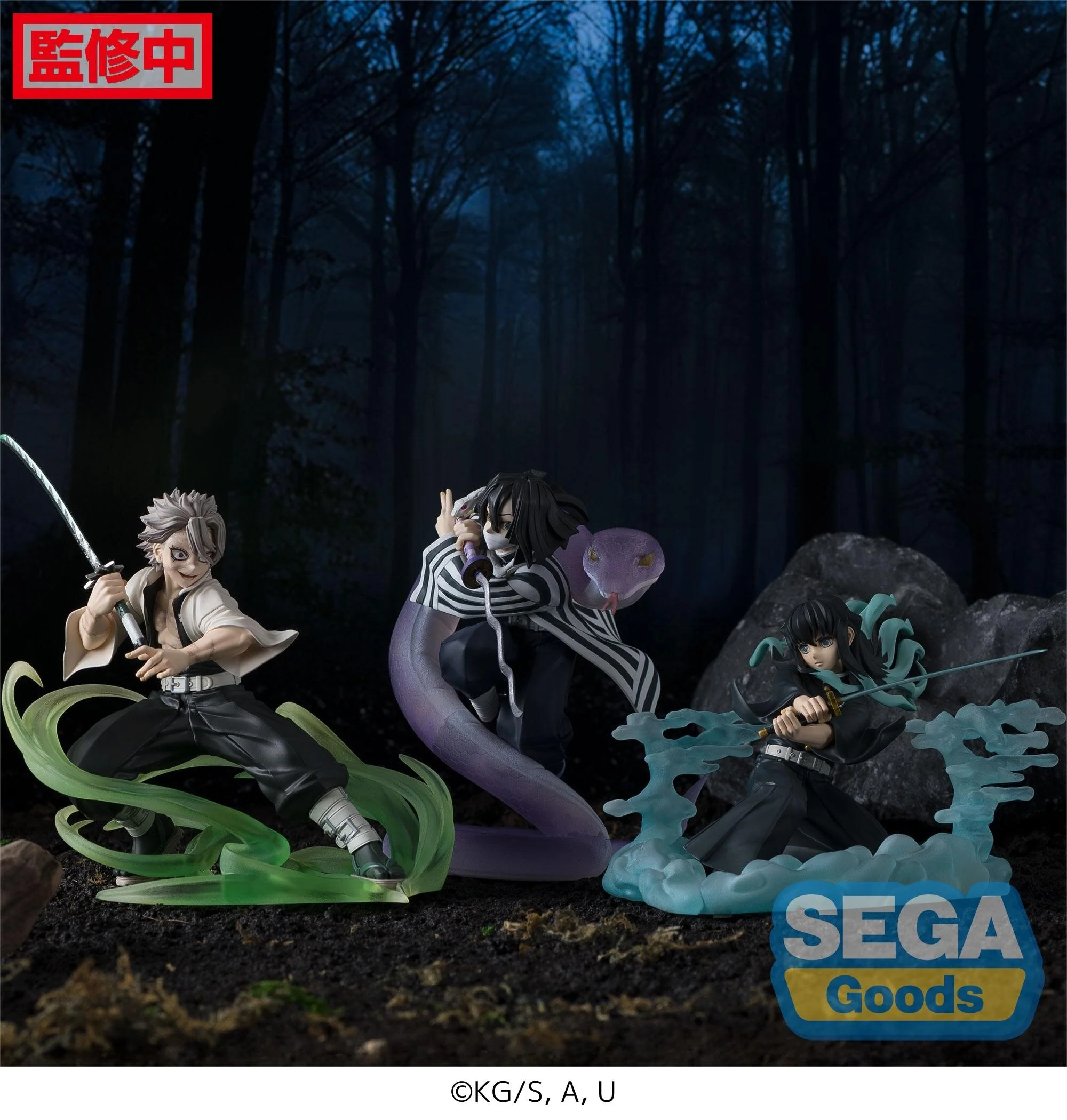 Demon Slayer - XrossLink Figurine Muichiro Tokito Hashira Training Edition - Image 4