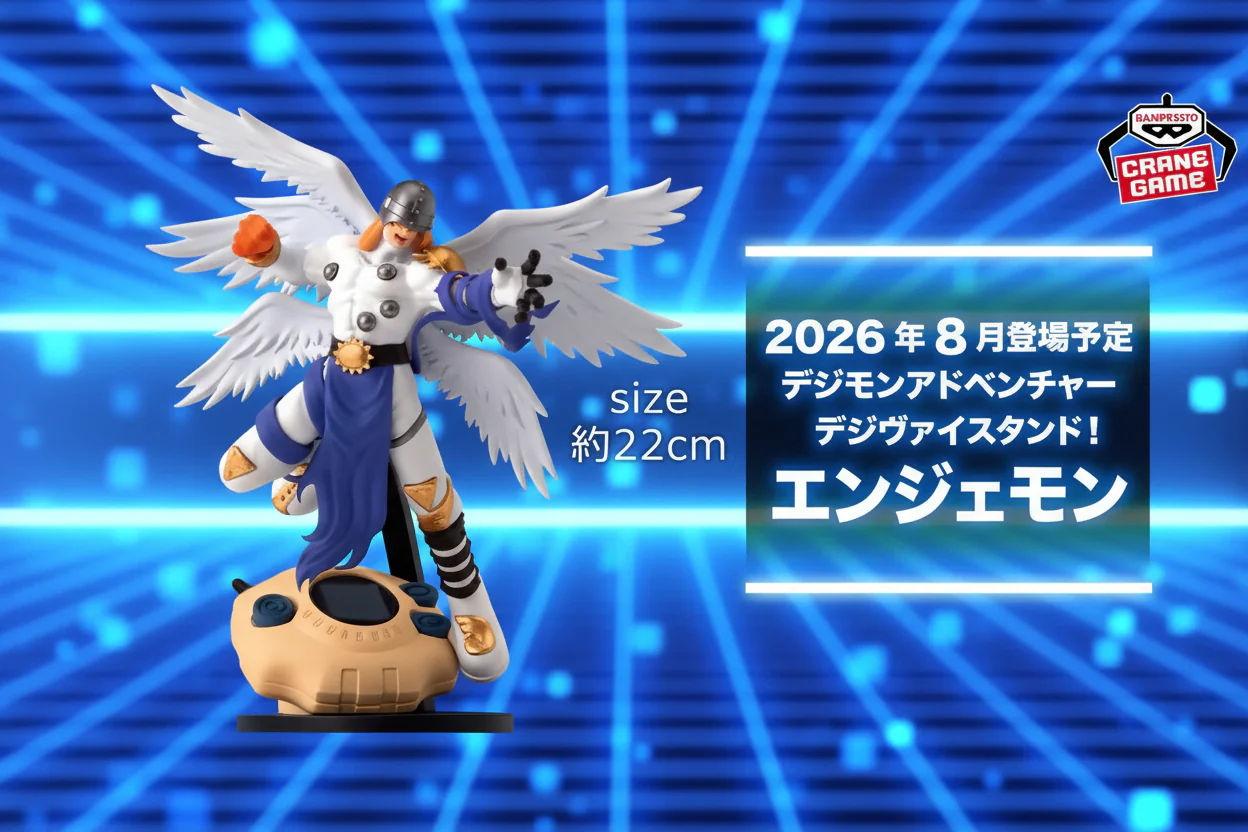 Digimon Adventure Digivi Stand! Figurine Angelmon - Image 2