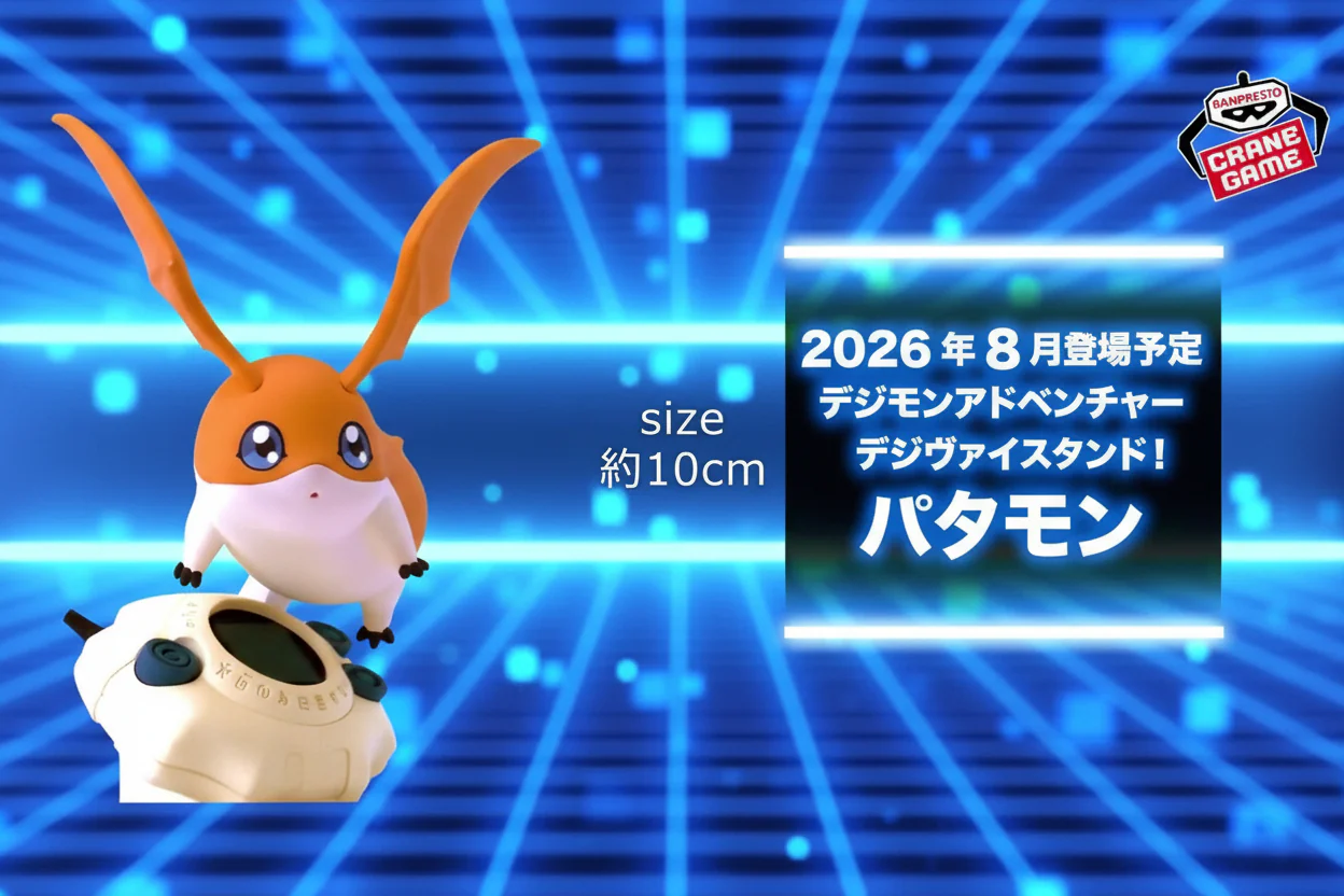 Digimon Adventure Digivi Stand! Figurine Patamon - Image 2
