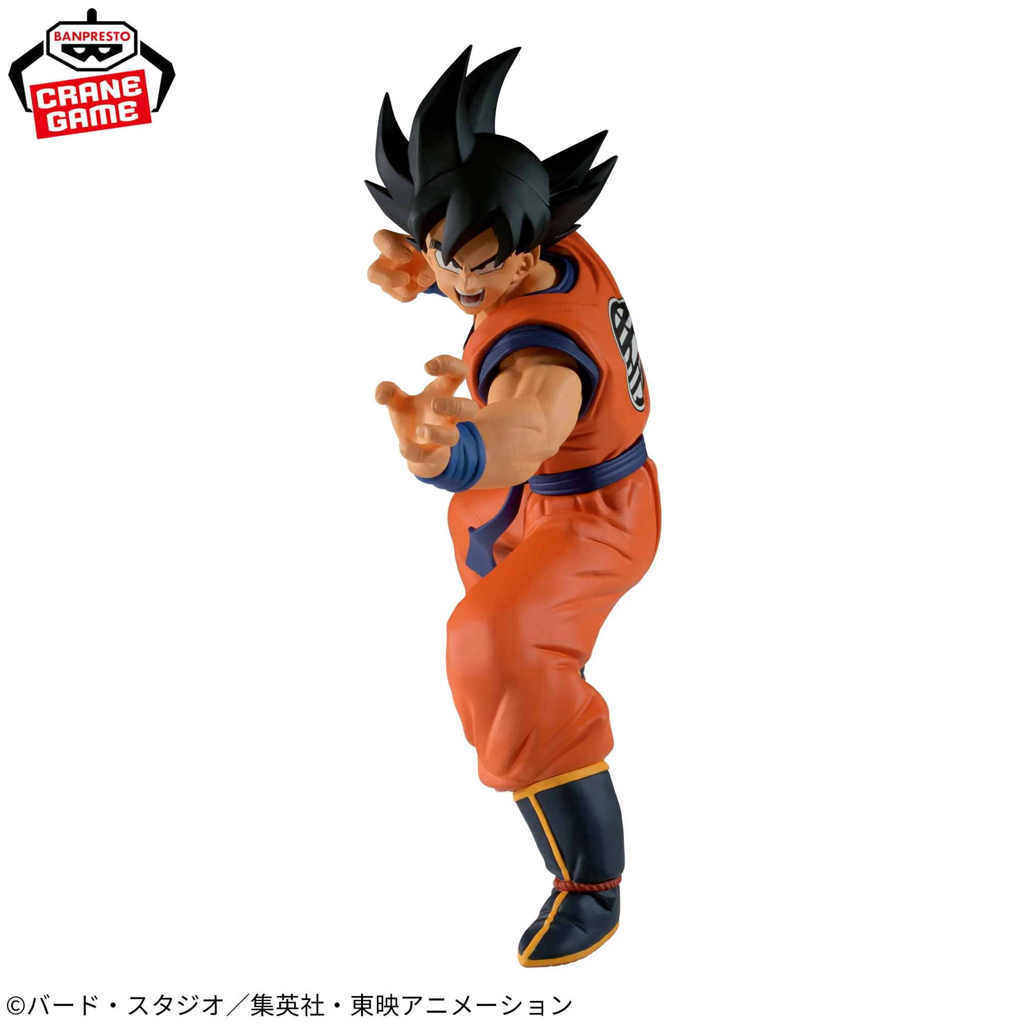 Dragon Ball Z - MATCH MAKERS Figurine Son Goku (VS Frieza) - Image 3