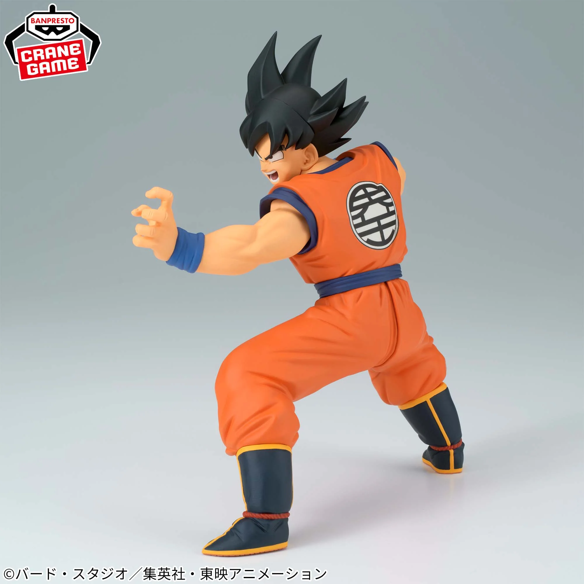 Dragon Ball Z - MATCH MAKERS Figurine Son Goku (VS Frieza) - Image 4