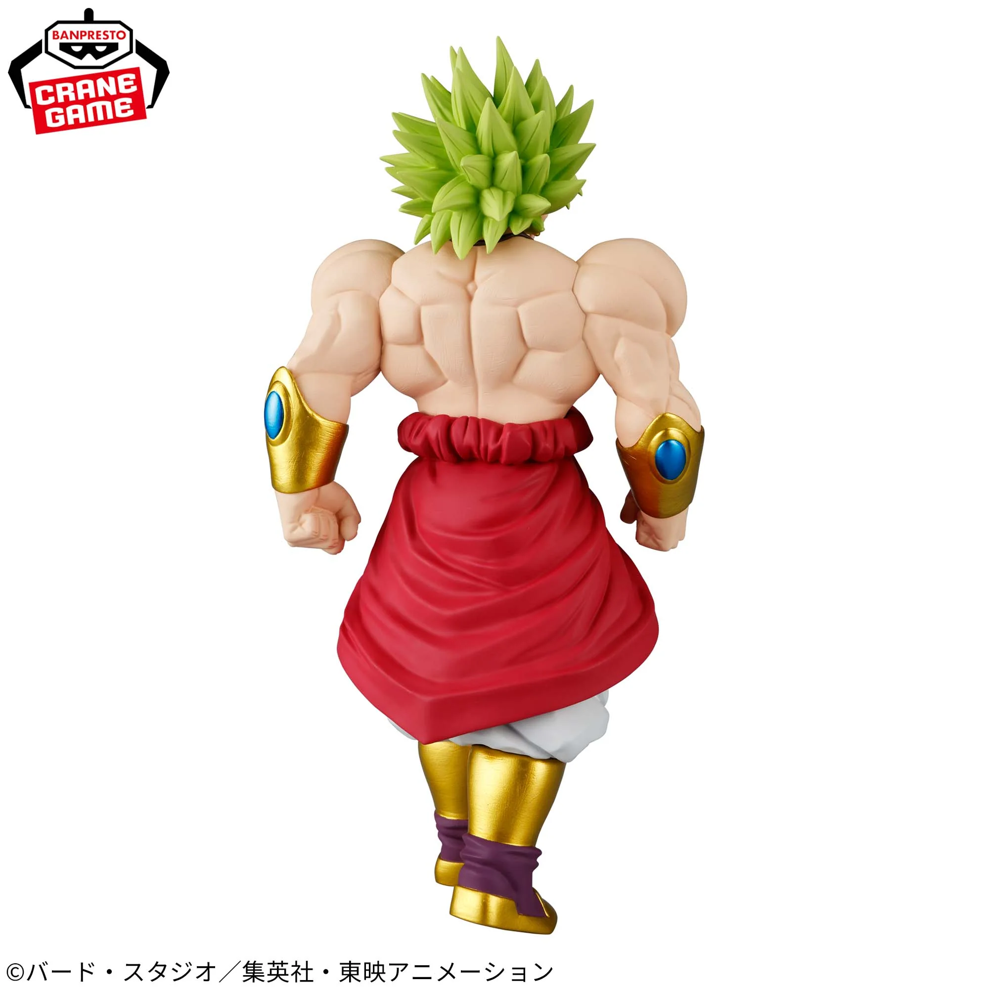 Dragon Ball Z - SOLID EDGE WORKS The Departure Figurine Broly II - Image 3