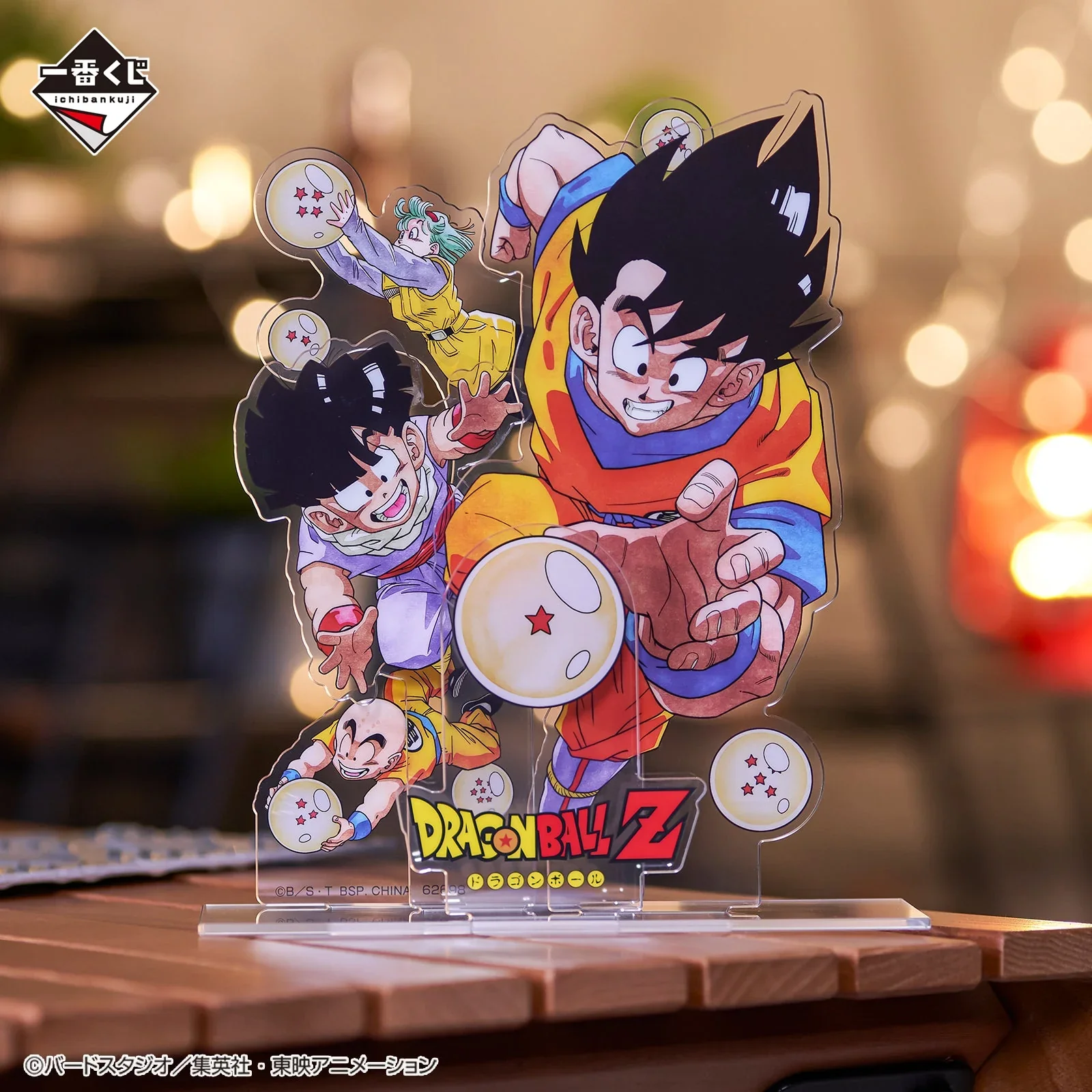 Dragon Ball Z - Third Form Ichiban Kuji Battle On Planet Namek Lot (F)