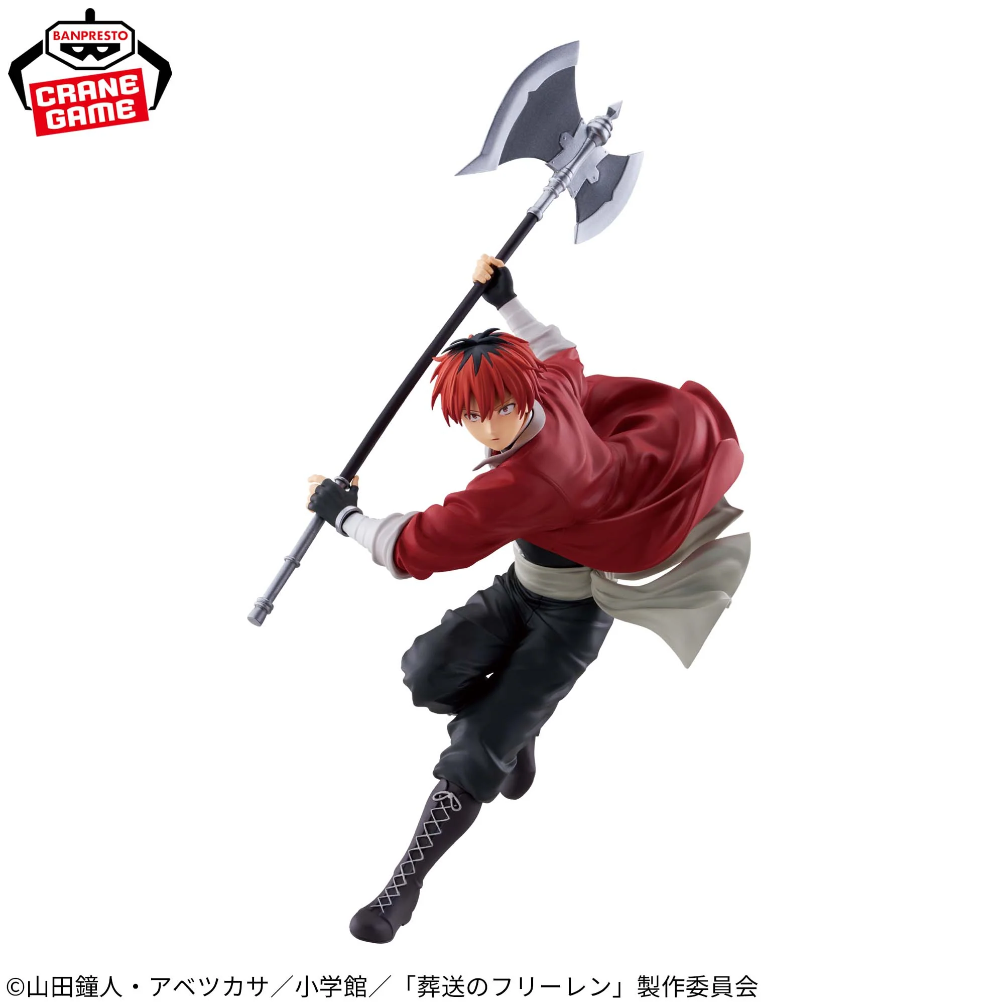 Frieren - Maximatic Figurine Stark - Image 2
