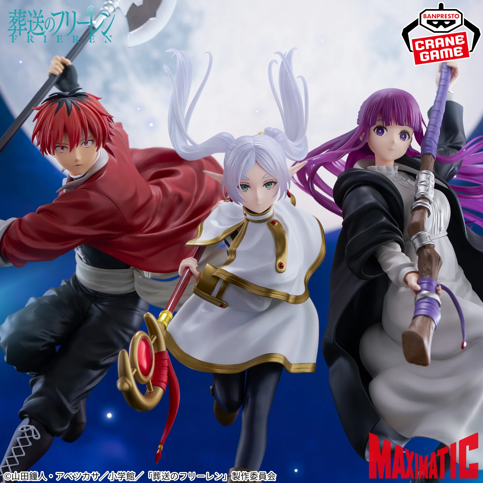 Frieren - Maximatic Figurine Stark - Image 3