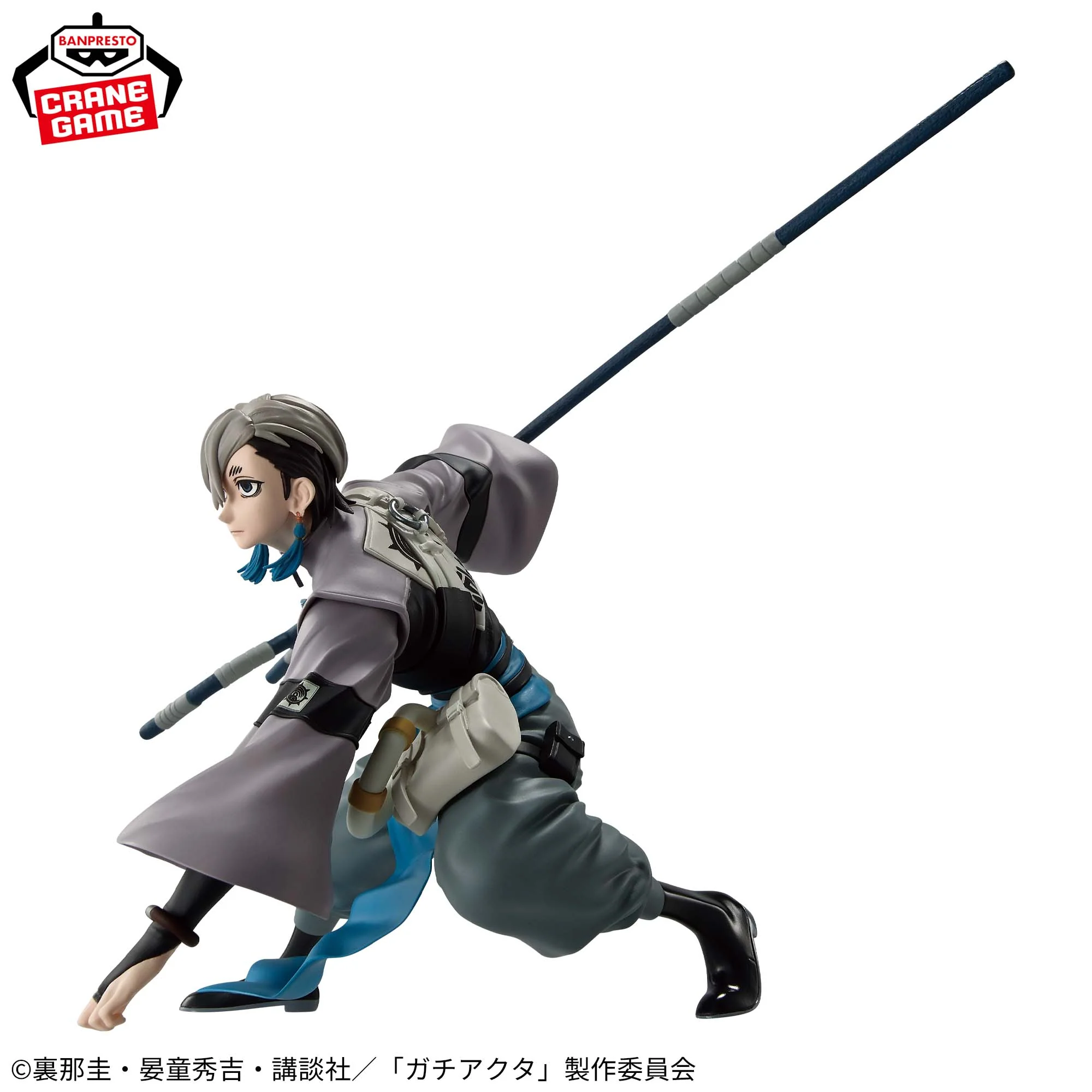 Gachiakuta VIBRATION STARS Figurine Zanka - Image 3