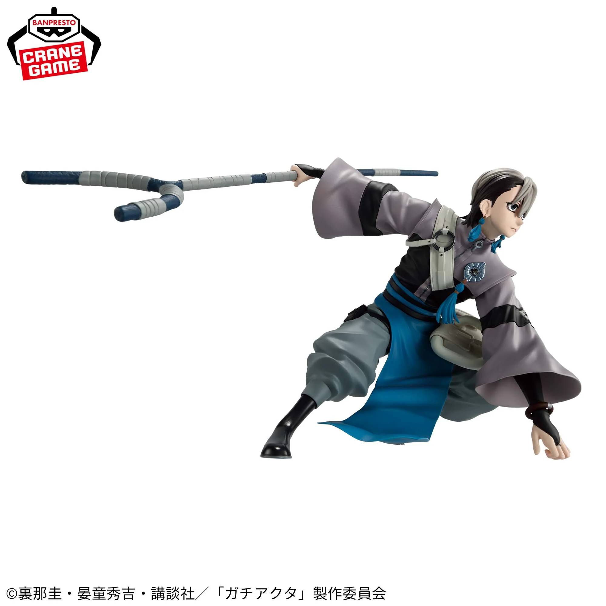 Gachiakuta VIBRATION STARS Figurine Zanka - Image 4