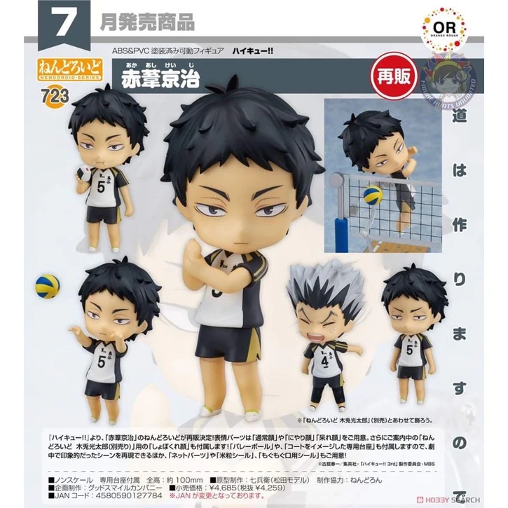 Miniature 2