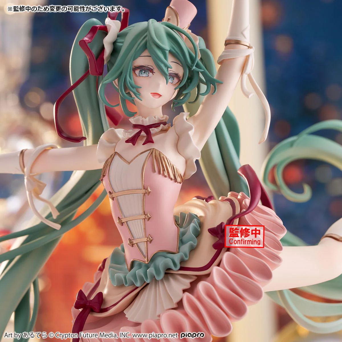 Hatsune Miku BANPRESTO EVOLVE The Nutcracker - Image 2