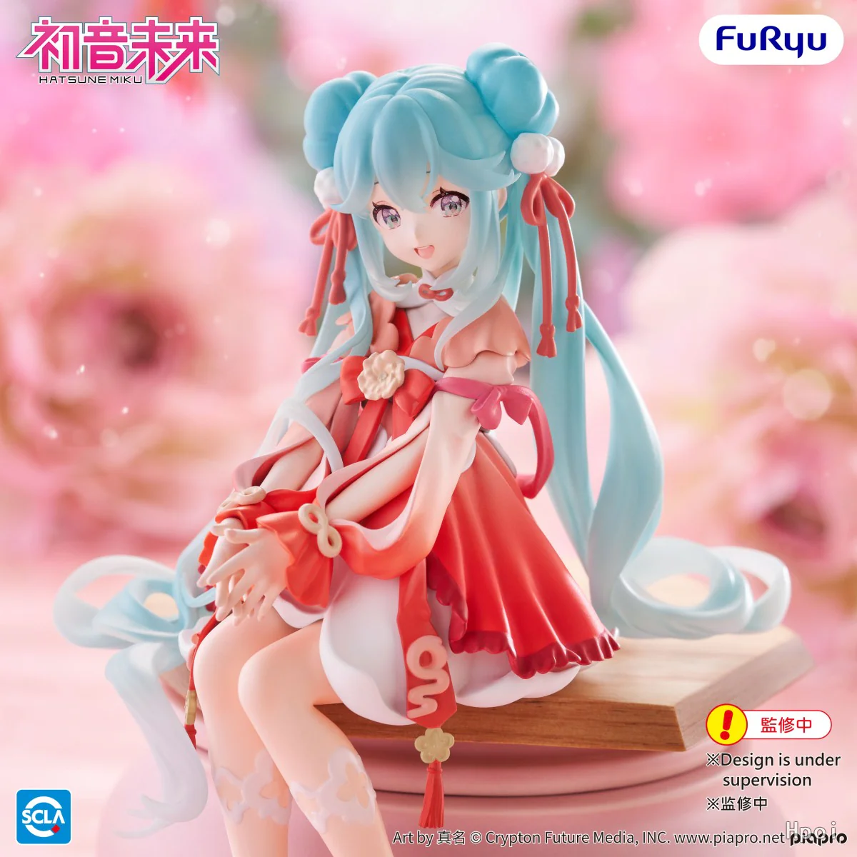 Hatsune Miku - Nudoru Stopper Figurine 2026 New Year Ver - Image 2