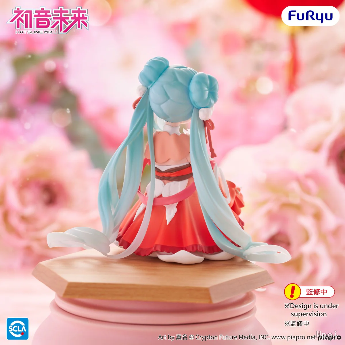 Hatsune Miku - Nudoru Stopper Figurine 2026 New Year Ver - Image 3