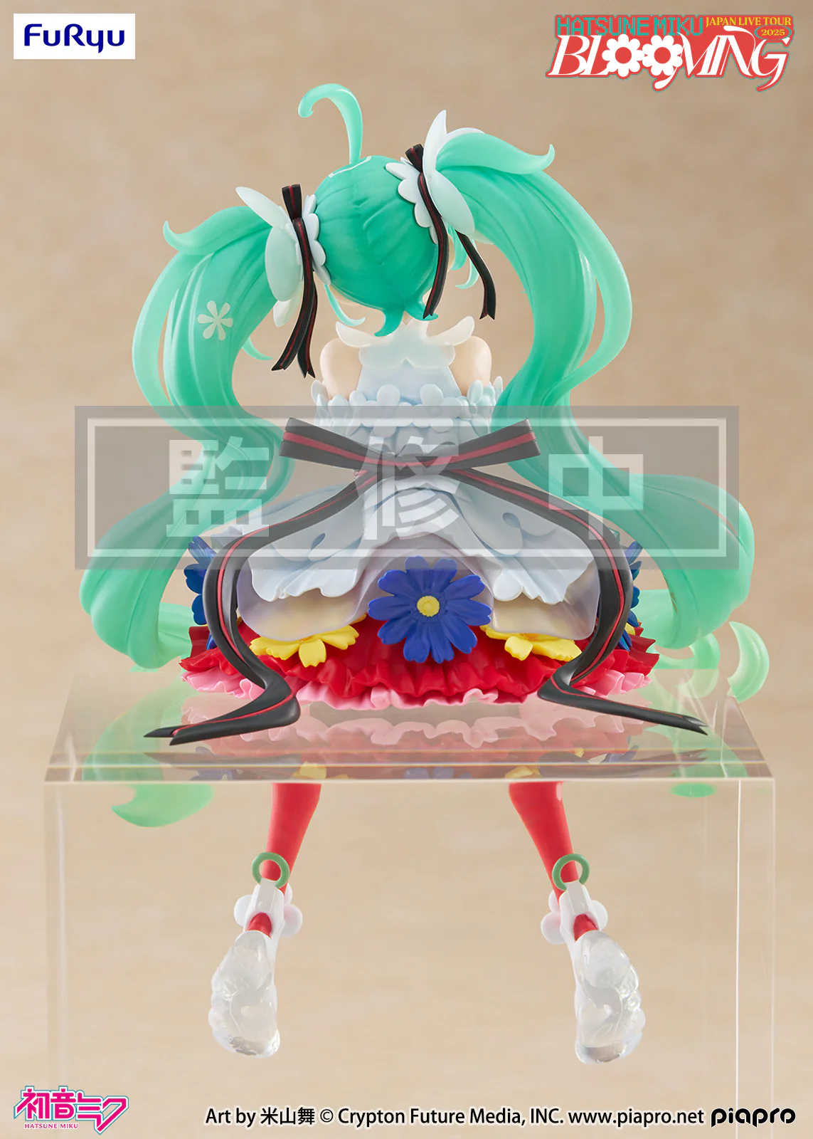 Hatsune Miku - Nudoru Stopper Figurine Hatsune Miku JAPAN LIVE TOUR 2025 BLOOMING - Image 3