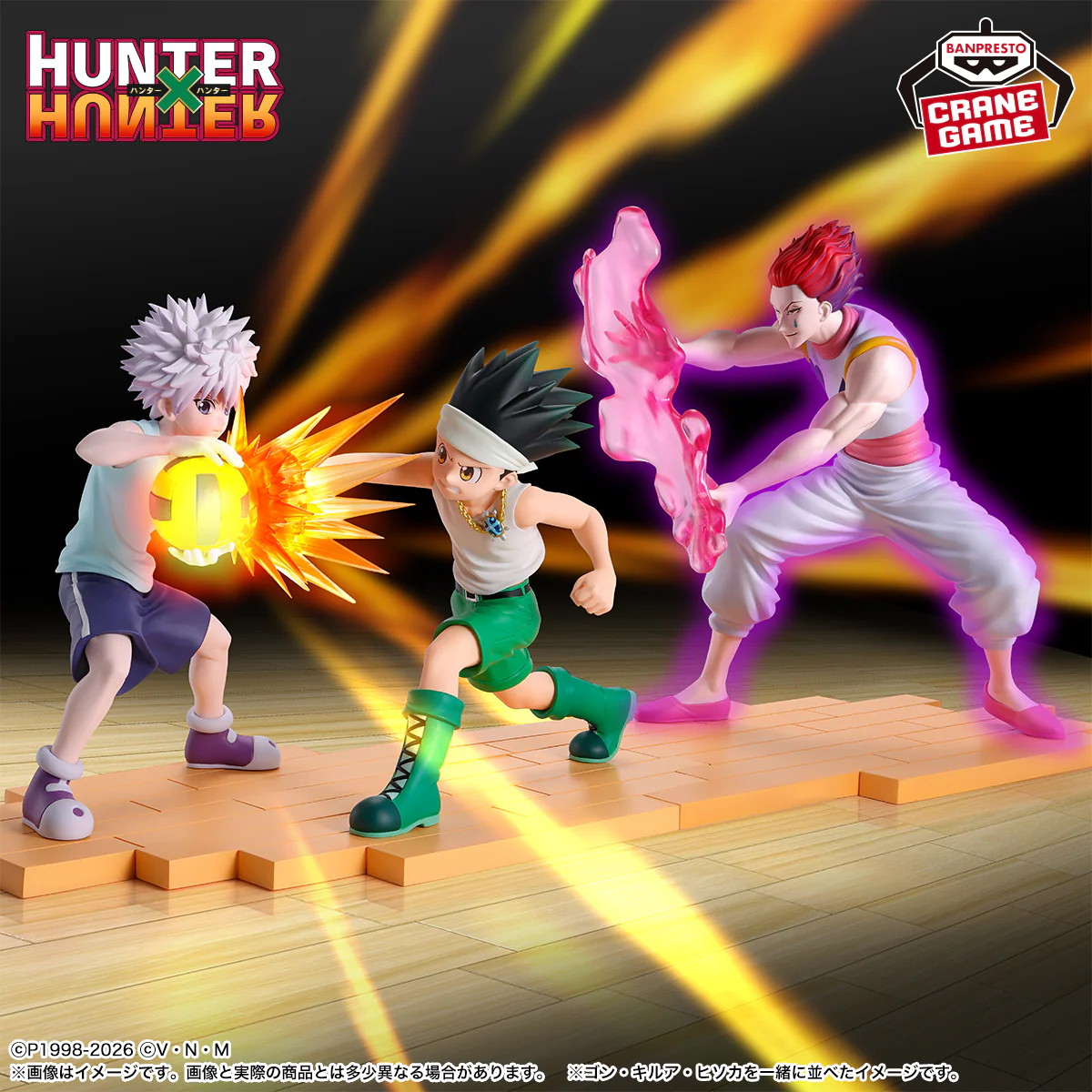 Hunter x Hunter - Figurine Killua Zoldyck G.I - Image 2