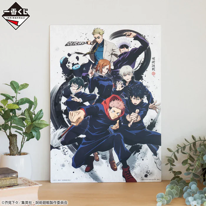 Jujutsu Kaisen - Ichiban Kuji MAGIC ROUND BATTLE - ILLUSTRATION BOARD LOT A - Image 2