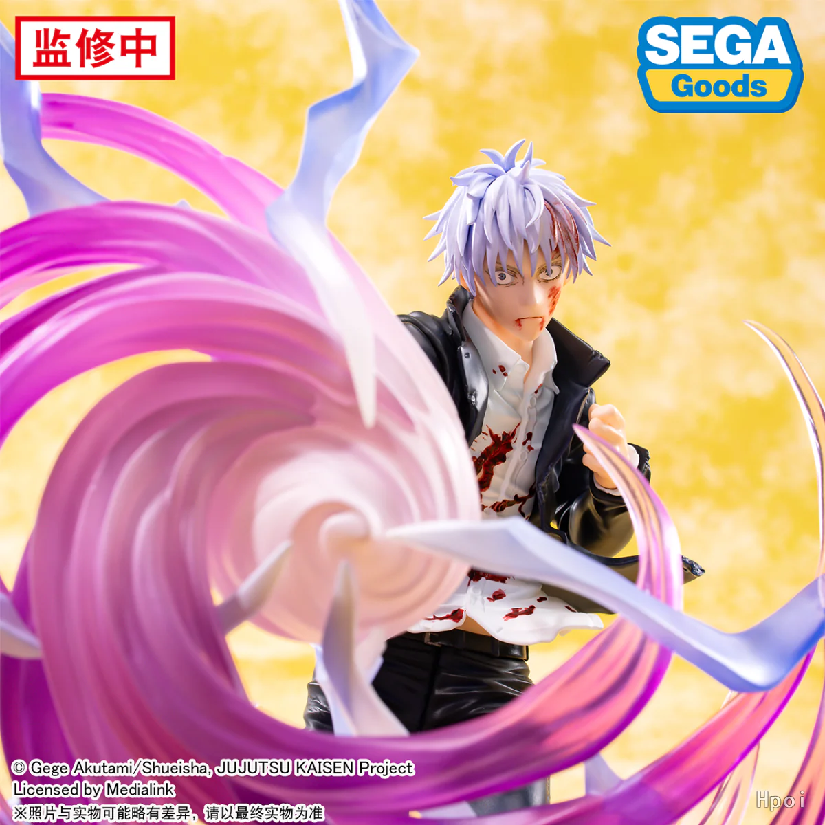 Jujutsu Kaisen - Kaitama Tamazori Luminasta Figurine Satoru Gojo False - Tsuba
