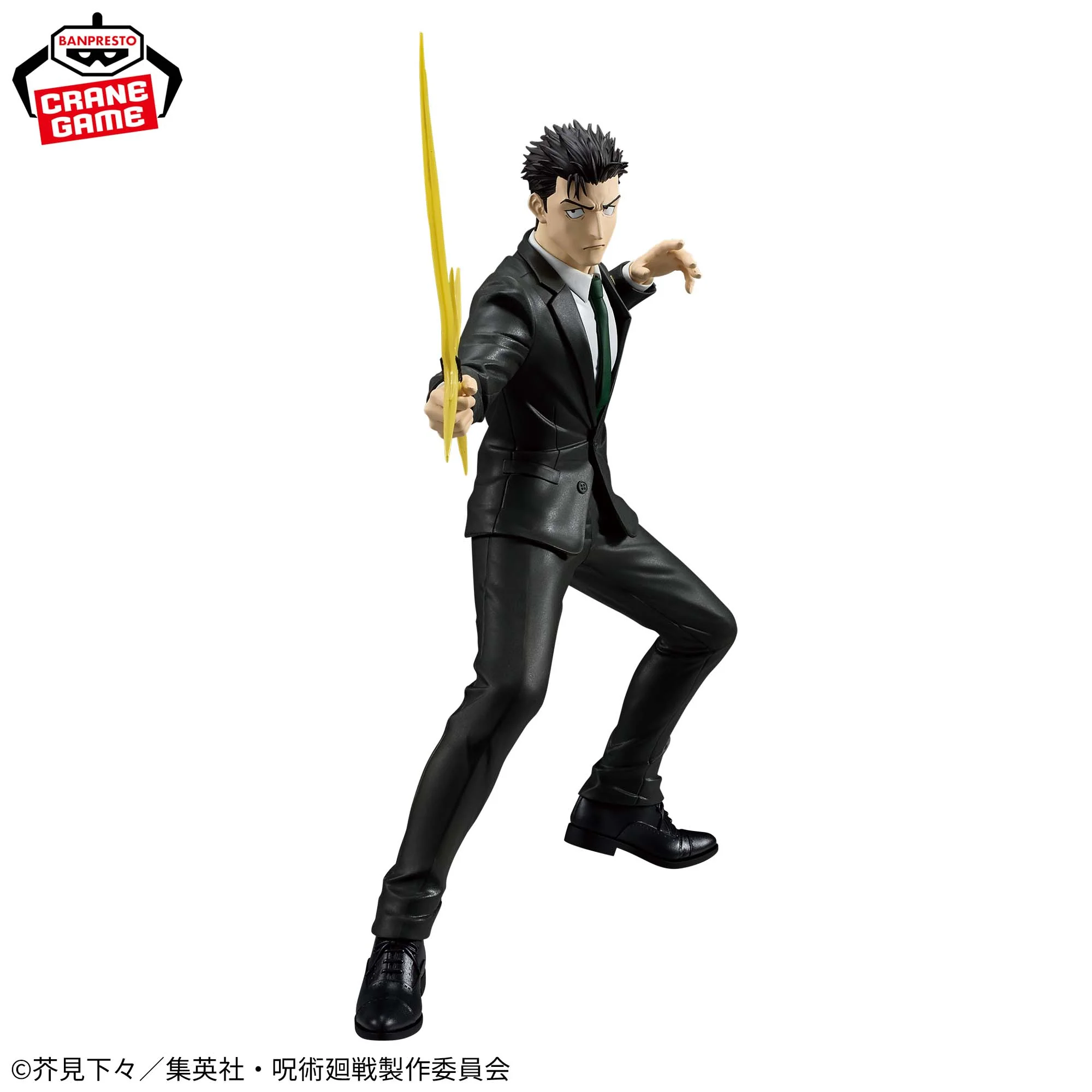 Jujutsu Kaisen MAXIMATIC Figurine Hiromi Higurama - Image 2