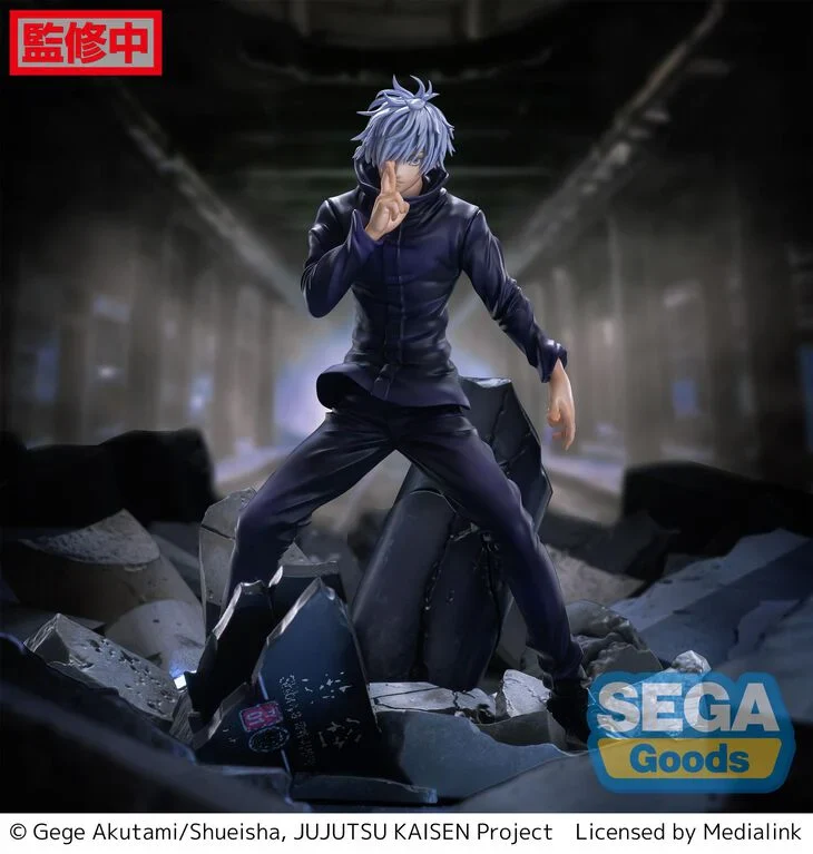 Jujutsu Kaisen - Shibuya Incident Figurine Satoru Gojo Infini Espace Vide - Image 3