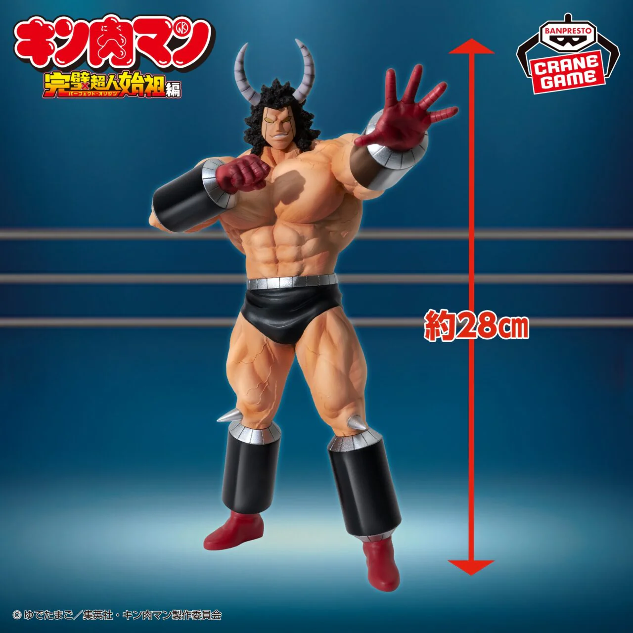 Kinnikuman Perfect Superman Ancestor Edition Real Figurine - Buffalo Man SP Color ver
