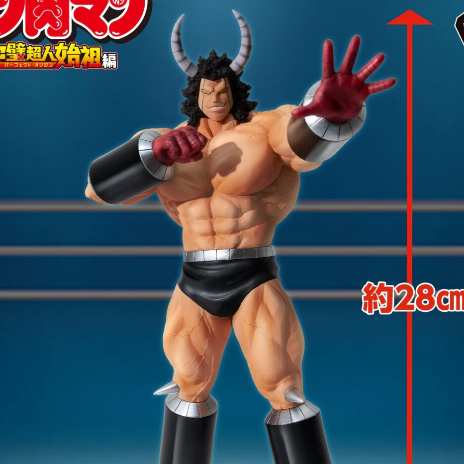 Kinnikuman Perfect Superman Ancestor Edition Real Figurine - Buffalo Man SP Color ver - Image 2