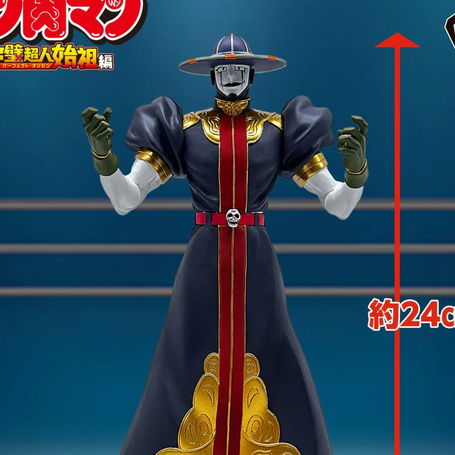 Kinnikuman Perfect Superman Ancestor Edition Real Figurine Grim Ripper - Image 2
