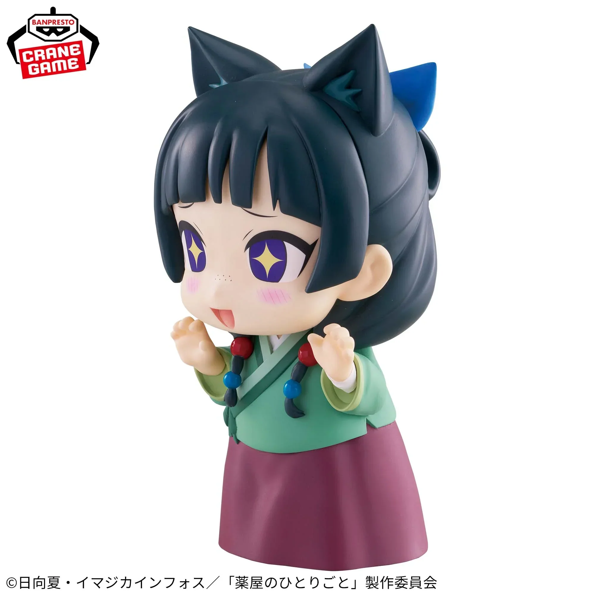 Les Carnets de l'Apothicaire - Figurine Mao Mao - Big Sofvimates - Image 3