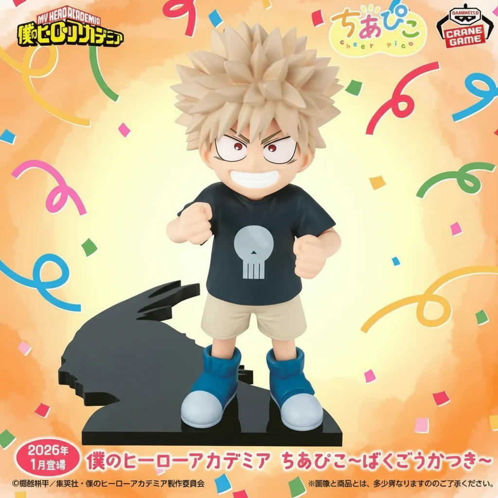 My Hero Academia - Chiapiko Figurine Bakugo Katsuki - Image 2