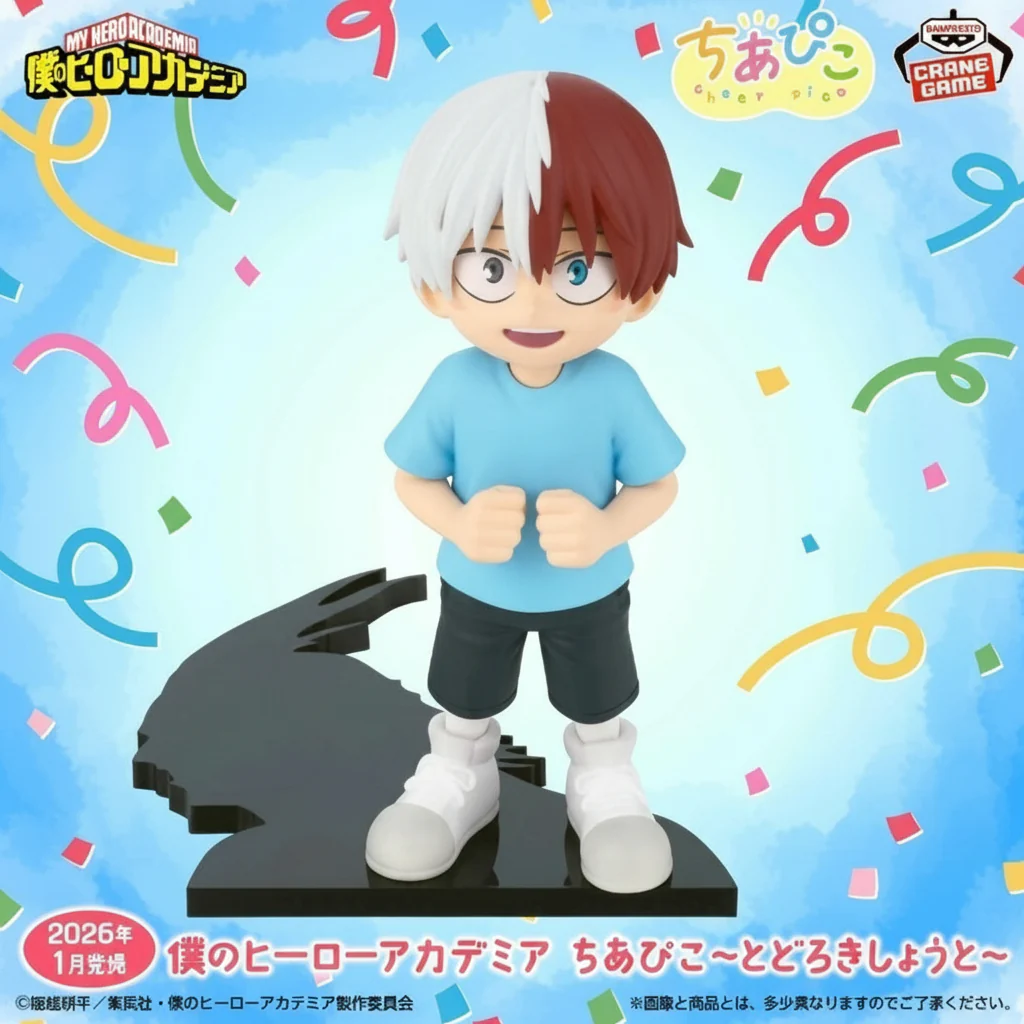 My Hero Academia - Chiapiko Figurine Todoroki Shoto - Image 2