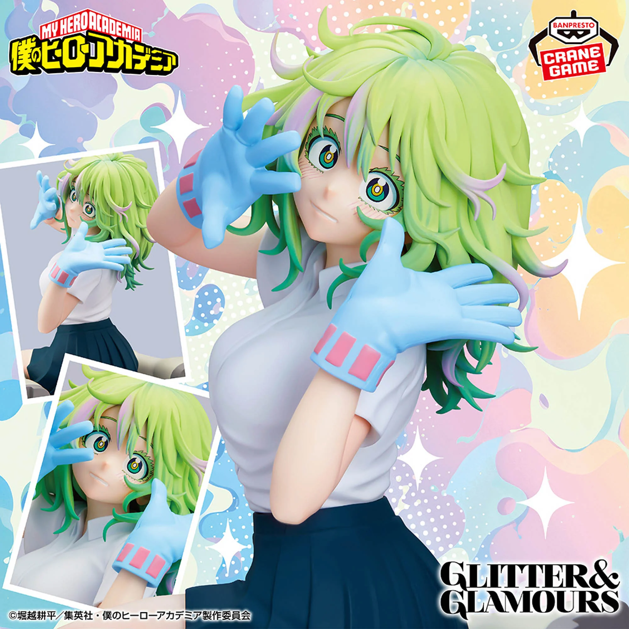 My Hero Academia GLITTER & GLAMOURS Figurine Toru Hagakure