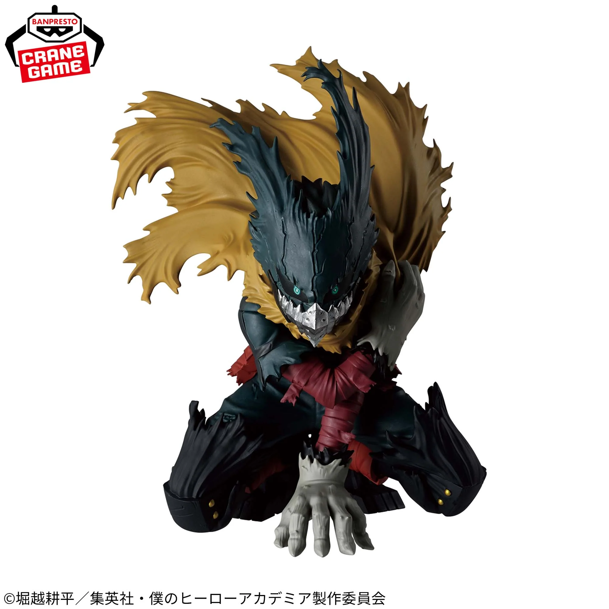 My Hero Academia - MAXIMATIC Figurine Izuku Midoriya III - Image 2