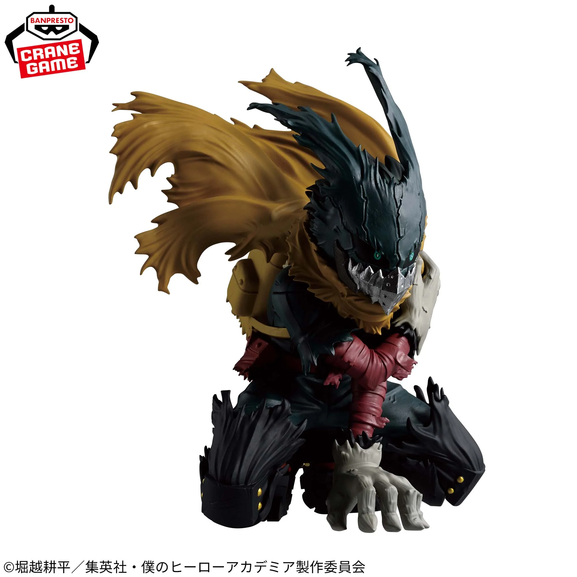 My Hero Academia - MAXIMATIC Figurine Izuku Midoriya III - Image 3