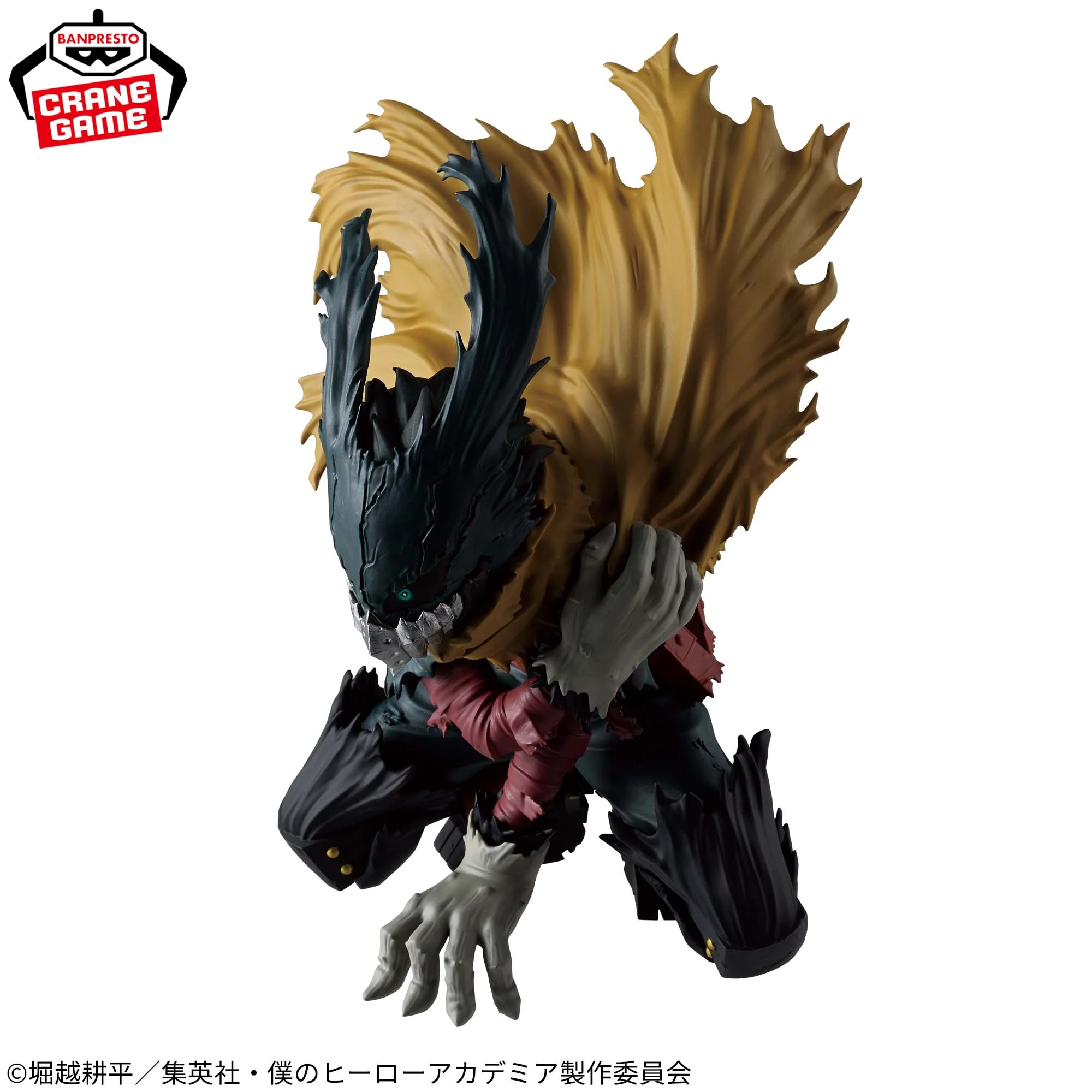 My Hero Academia - MAXIMATIC Figurine Izuku Midoriya III - Image 4