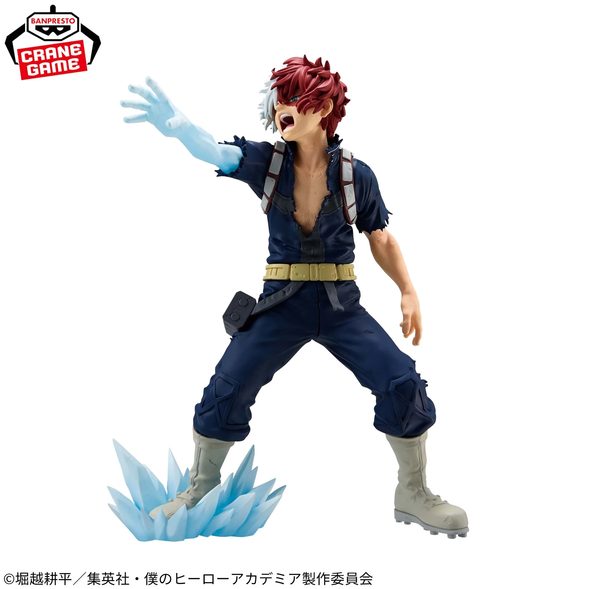 My Hero Academia - MAXIMATIC Figurine Shoto Todoroki II - Image 3