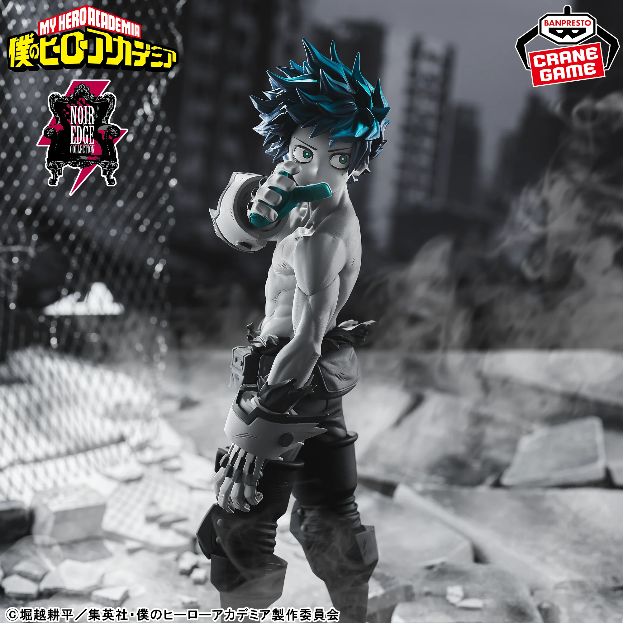 My Hero Academia Noir Edge Collection Figurine Izuku Midoriya - Image 2