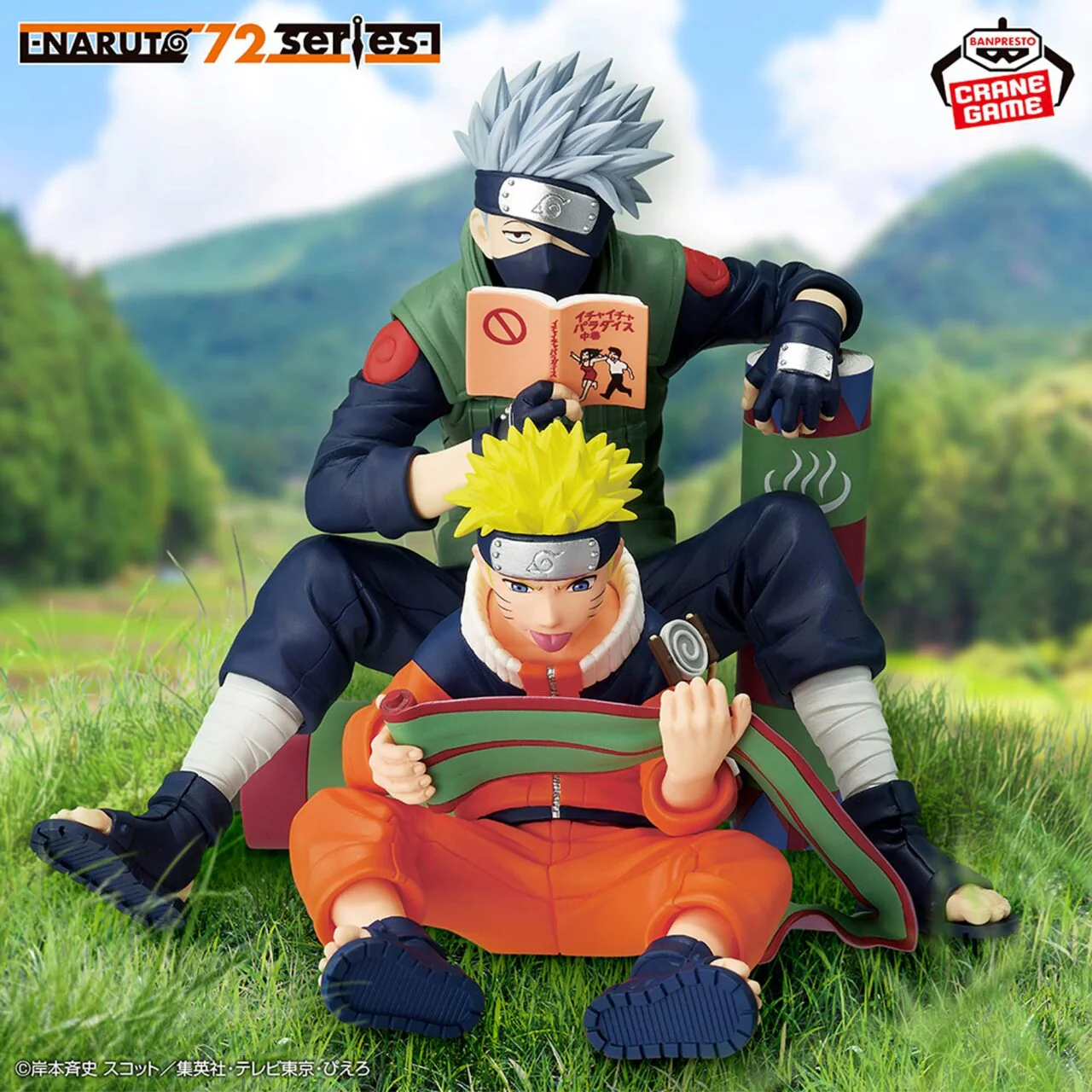 NARUTO 72 series- 03 Figurine Naruto Uzumaki & Kakashi Hatake - Image 2