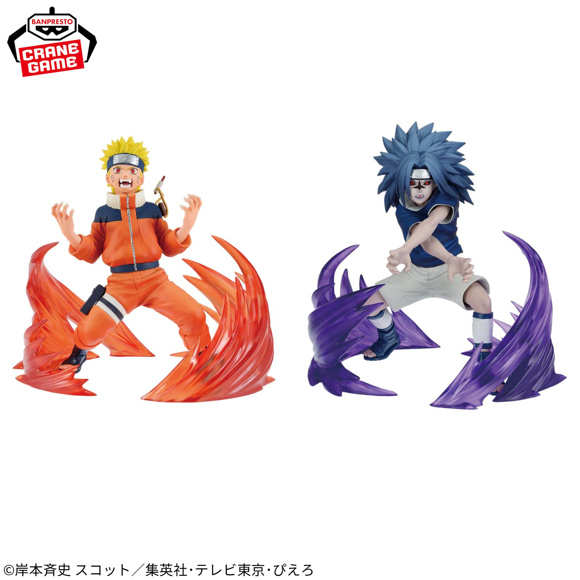 NARUTO 72 series - 26&27 VIBRATION STARS Figurine Uchiha Sasuke - Image 2