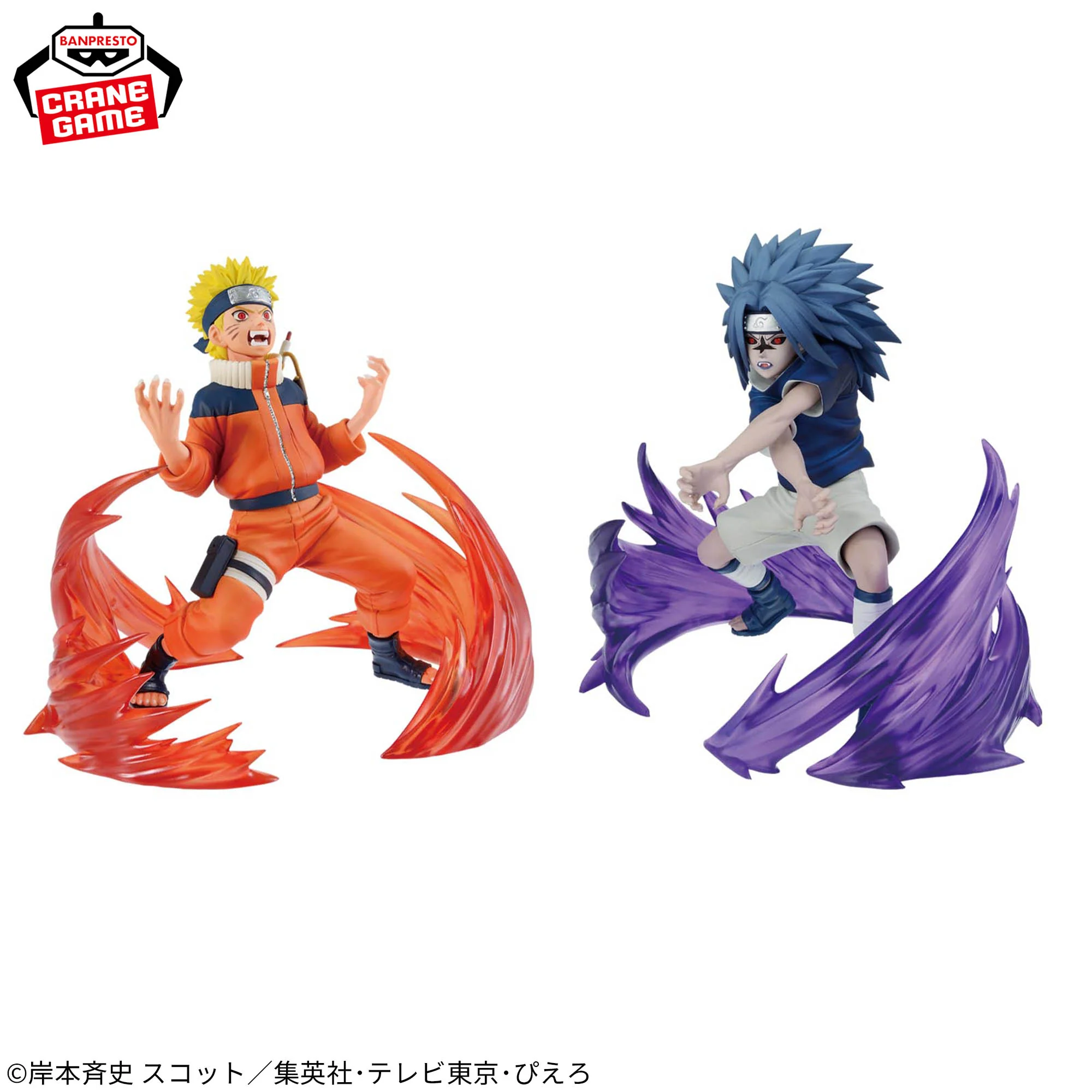 NARUTO 72 series - 26&27 VIBRATION STARS Figurine Uchiha Sasuke - Image 3