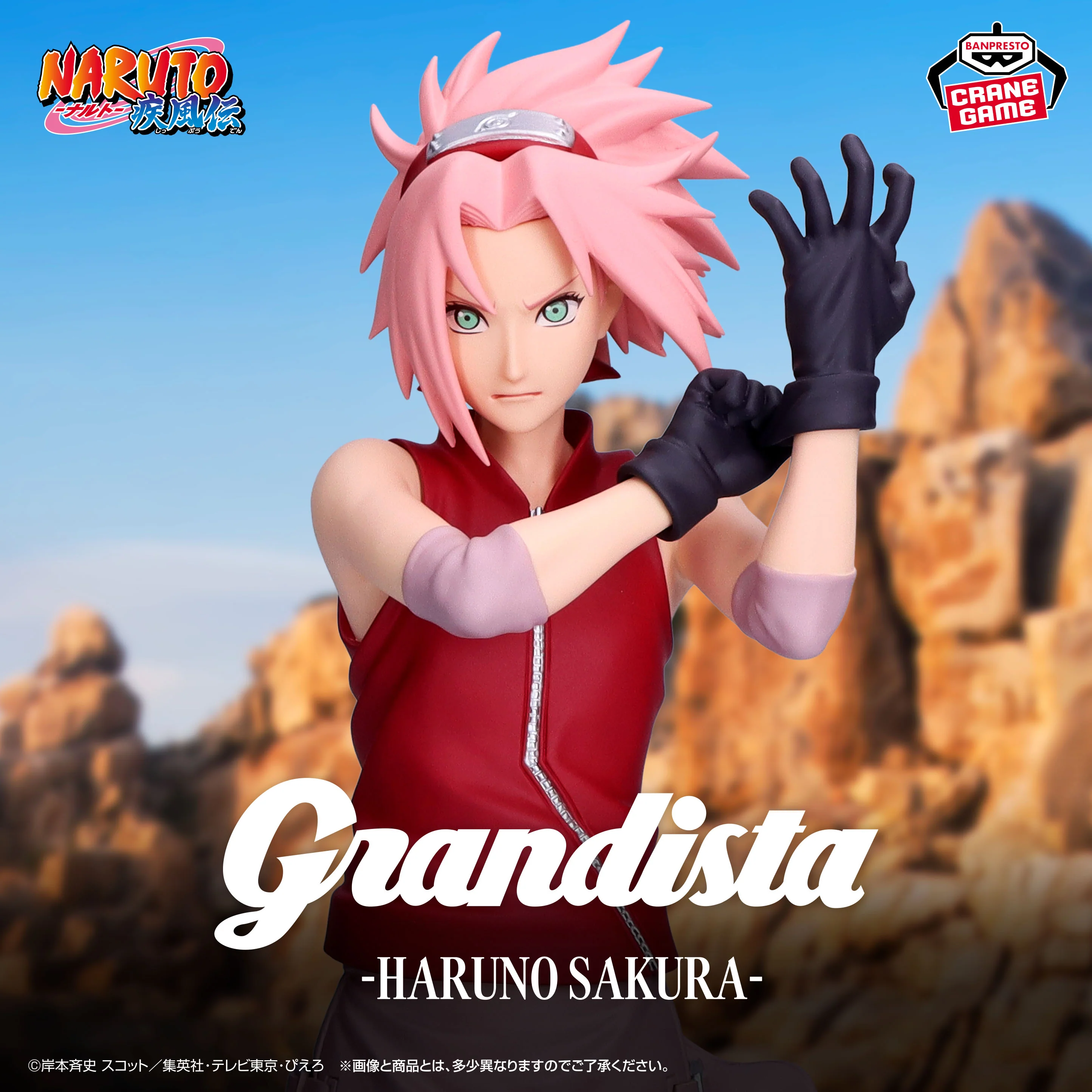 Naruto Shippuden - Grandista Figurine Haruno Sakura
